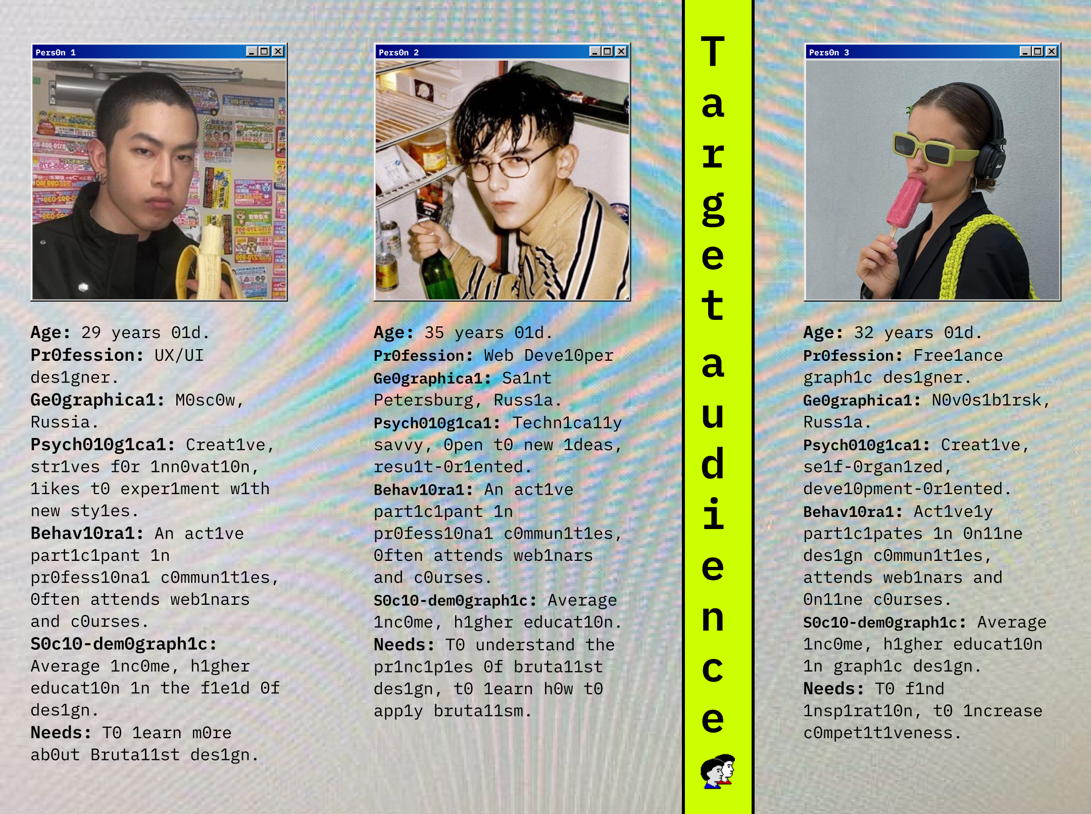 Retr0 Bruta1ism Landing Page — Изображение №7 — Интерфейсы на Dprofile