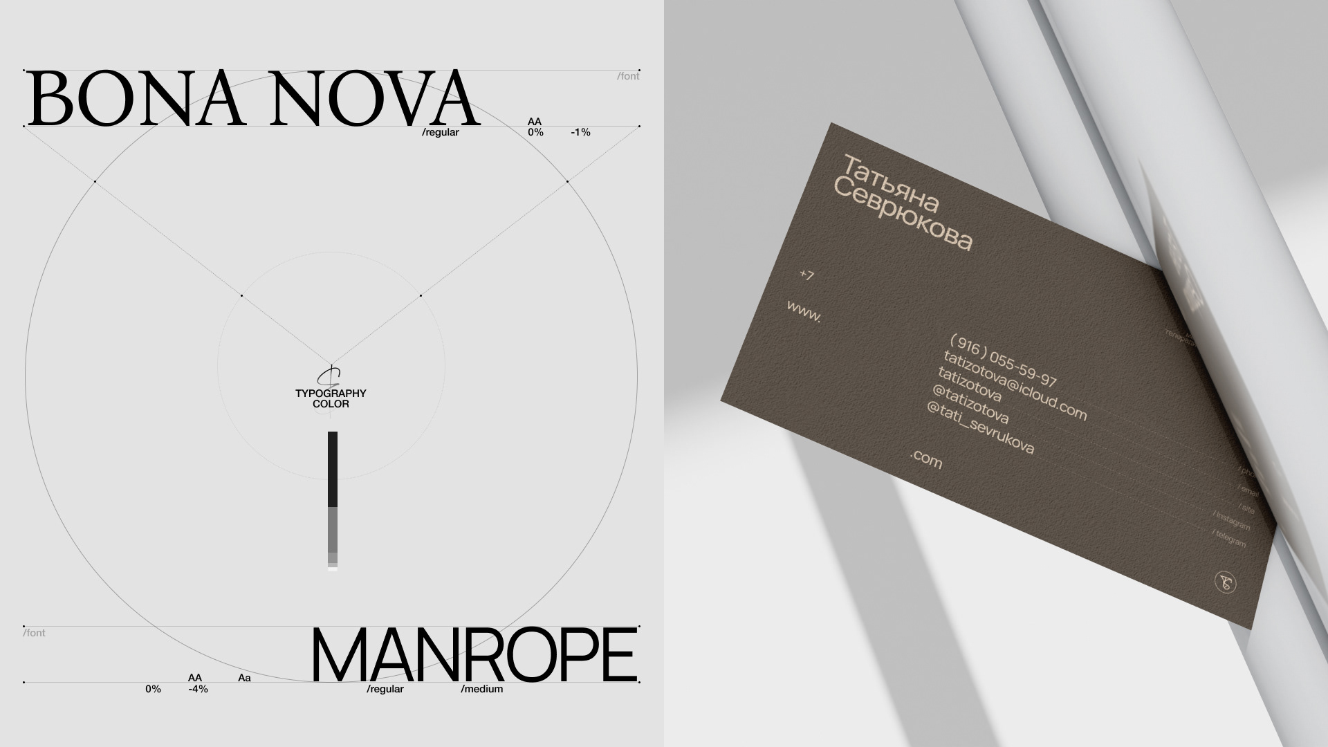 Business card website | Actress of theater and cinema — Изображение №2 — Интерфейсы, Брендинг на Dprofile