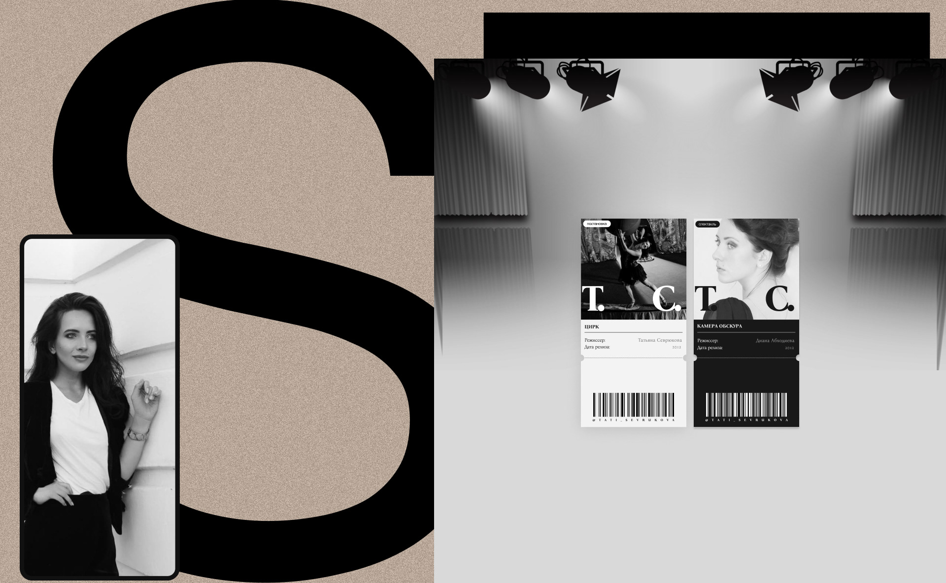 Business card website | Actress of theater and cinema — Изображение №6 — Интерфейсы, Брендинг на Dprofile