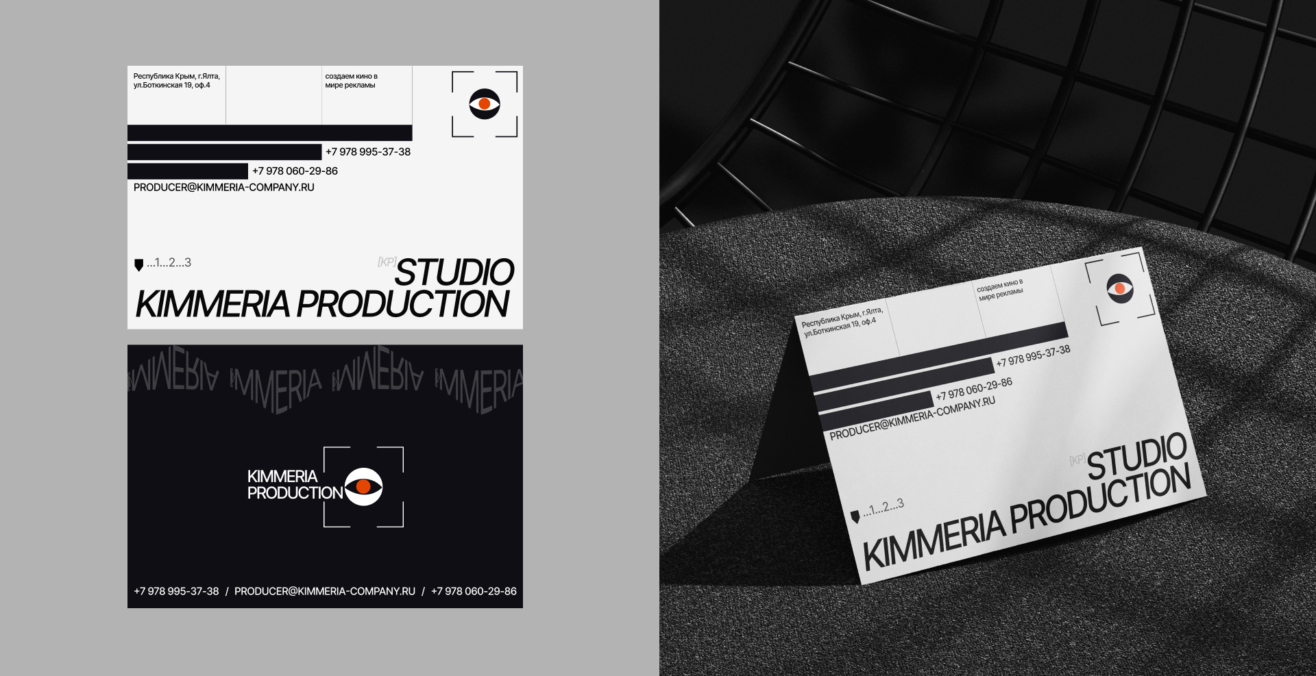Corporate website | Kimmeria Production Studio — Изображение №2 — Интерфейсы, Брендинг на Dprofile