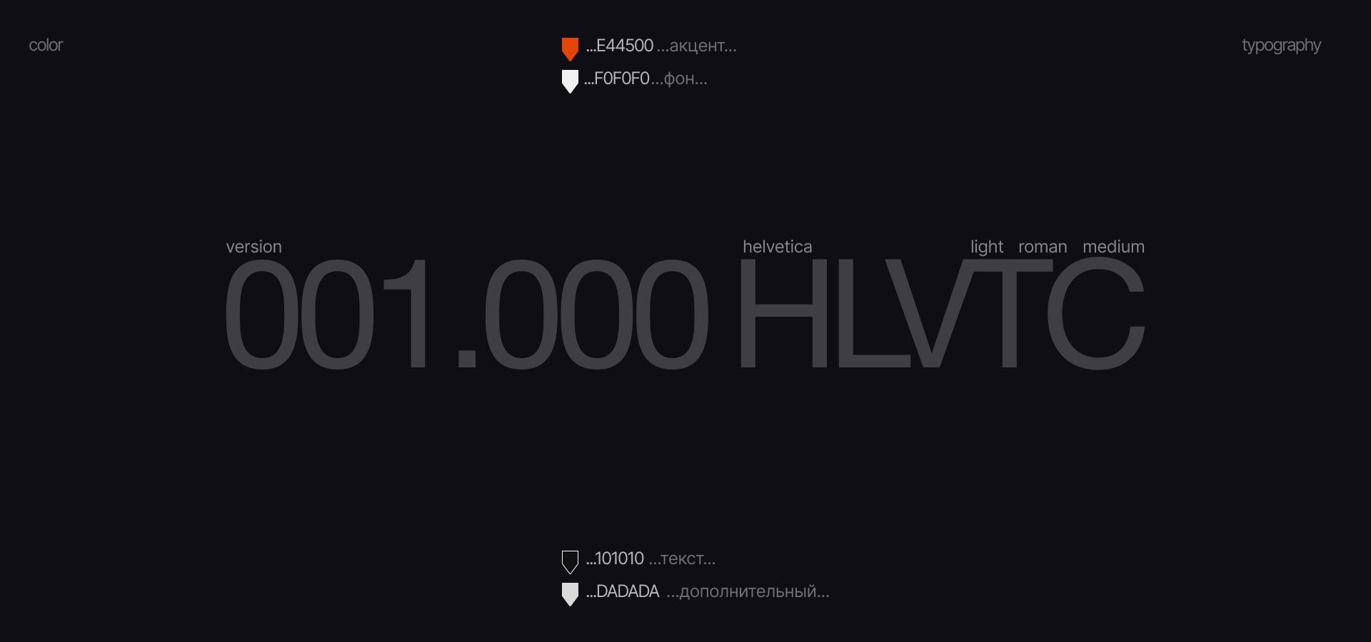 Corporate website | Kimmeria Production Studio — Изображение №11 — Интерфейсы, Брендинг на Dprofile