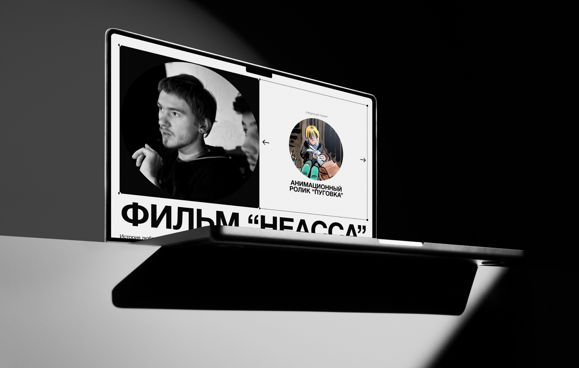 Corporate website | Kimmeria Production Studio — Изображение №9 — Интерфейсы, Брендинг на Dprofile