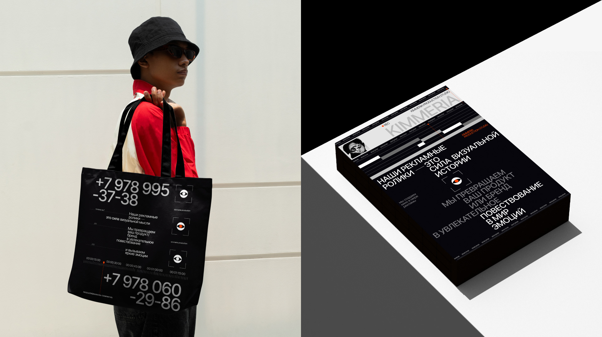 Corporate website | Kimmeria Production Studio — Изображение №13 — Интерфейсы, Брендинг на Dprofile