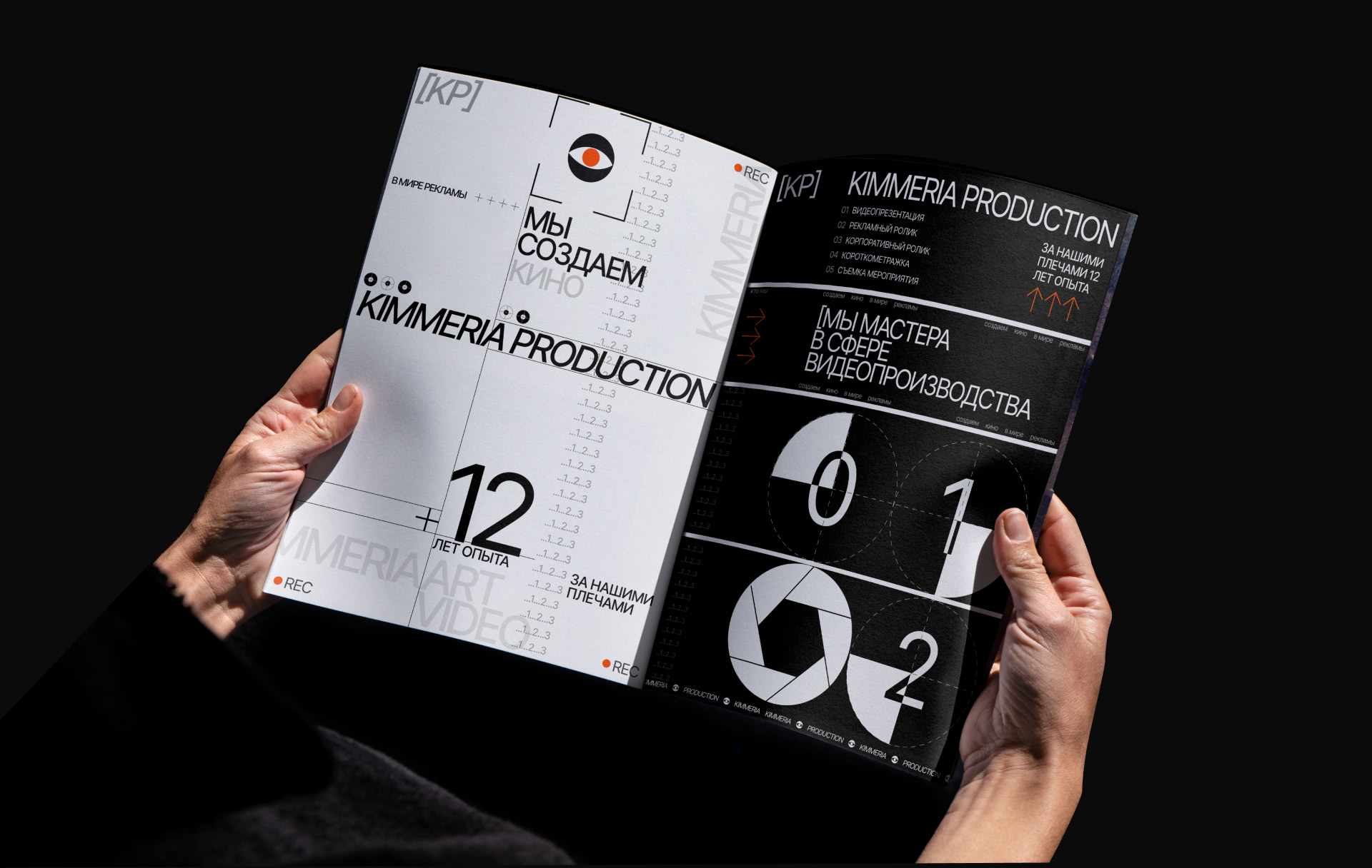 Corporate website | Kimmeria Production Studio — Изображение №4 — Интерфейсы, Брендинг на Dprofile