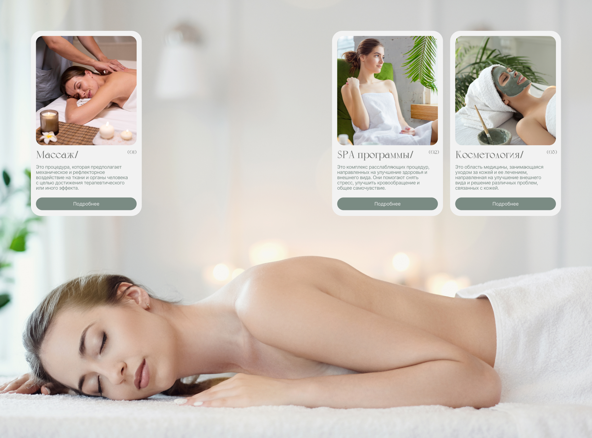 Corporate website | Studio ethno SPA «Five colors» — Изображение №6 — Интерфейсы, Брендинг на Dprofile