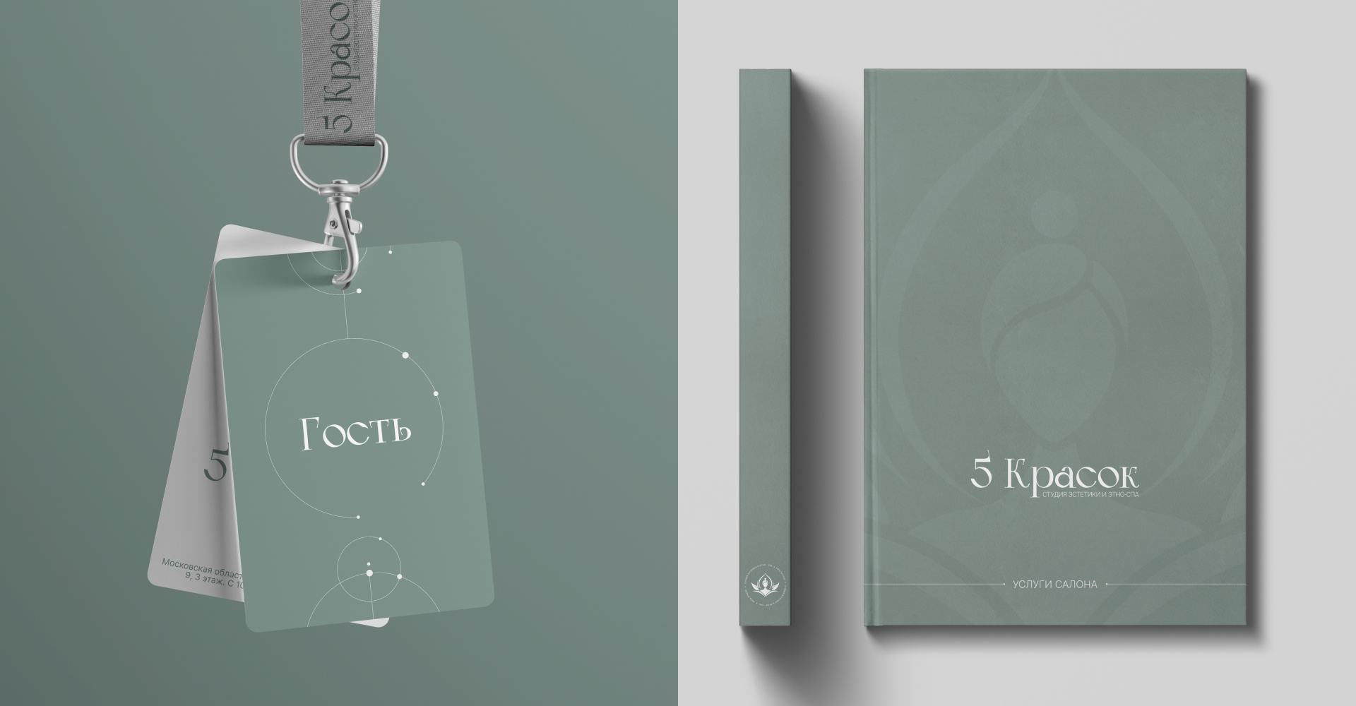 Corporate website | Studio ethno SPA «Five colors» — Изображение №5 — Интерфейсы, Брендинг на Dprofile