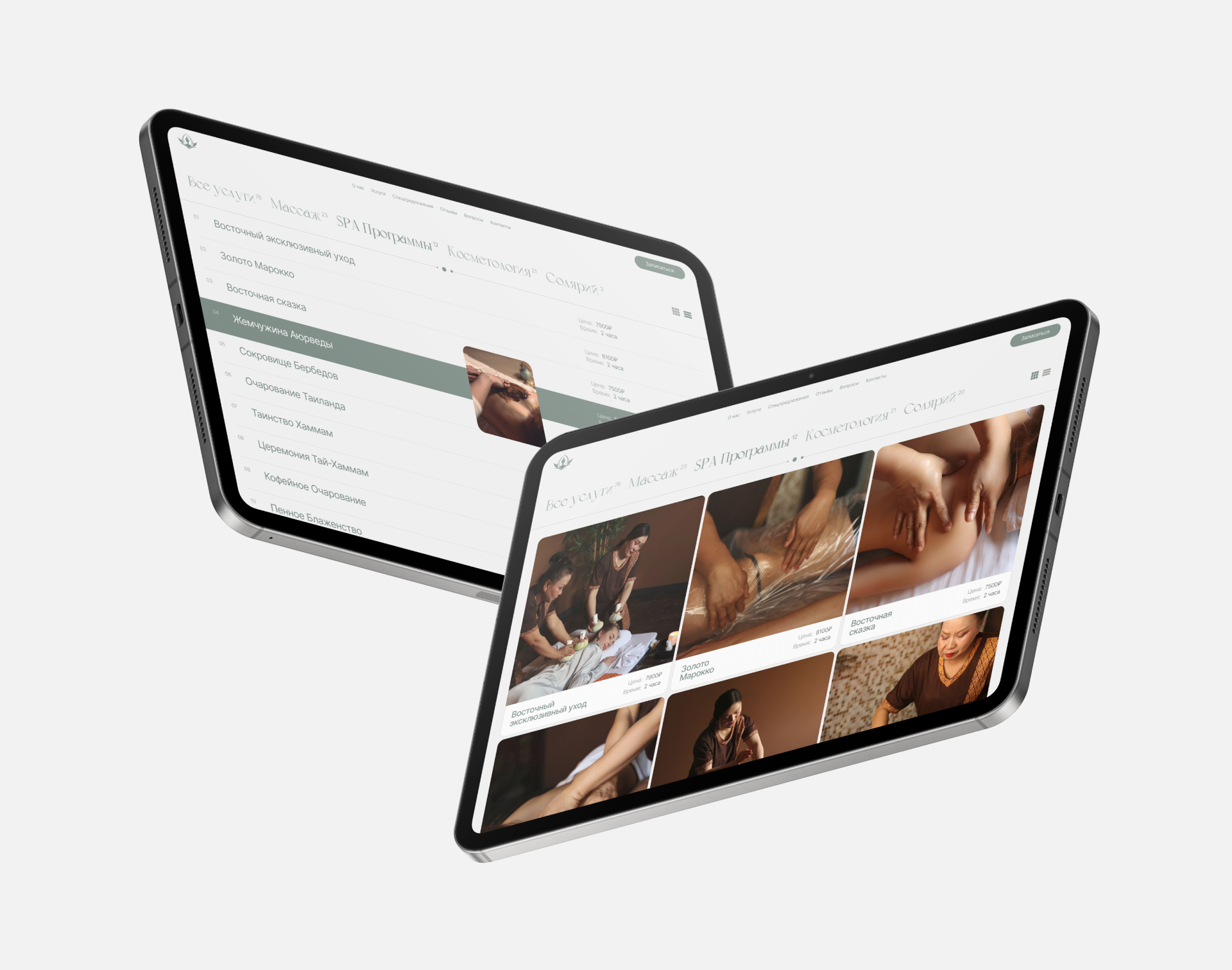 Corporate website | Studio ethno SPA «Five colors» — Изображение №8 — Интерфейсы, Брендинг на Dprofile