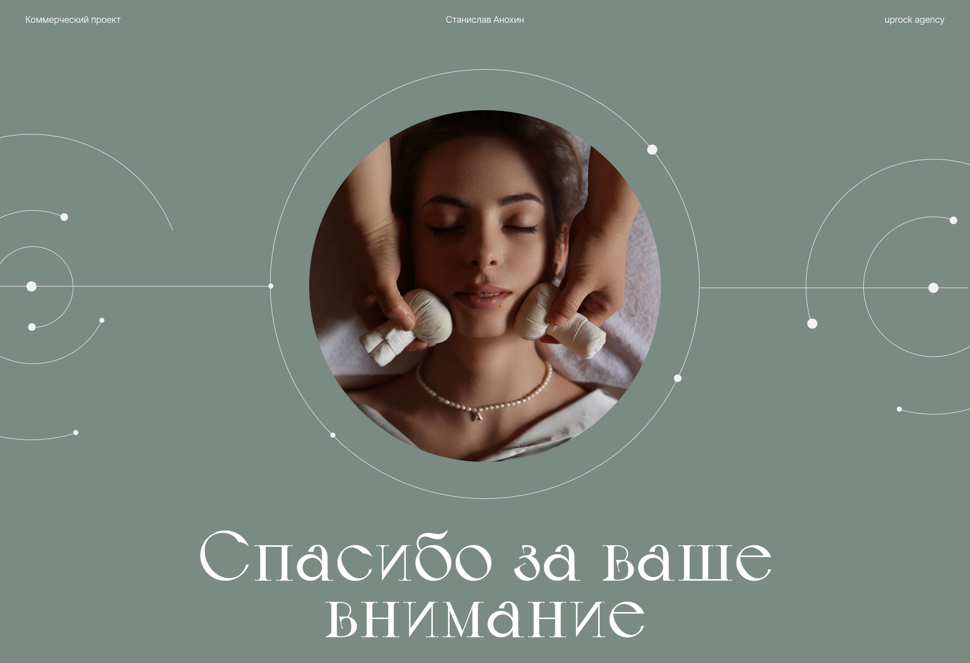 Corporate website | Studio ethno SPA «Five colors» — Изображение №14 — Интерфейсы, Брендинг на Dprofile