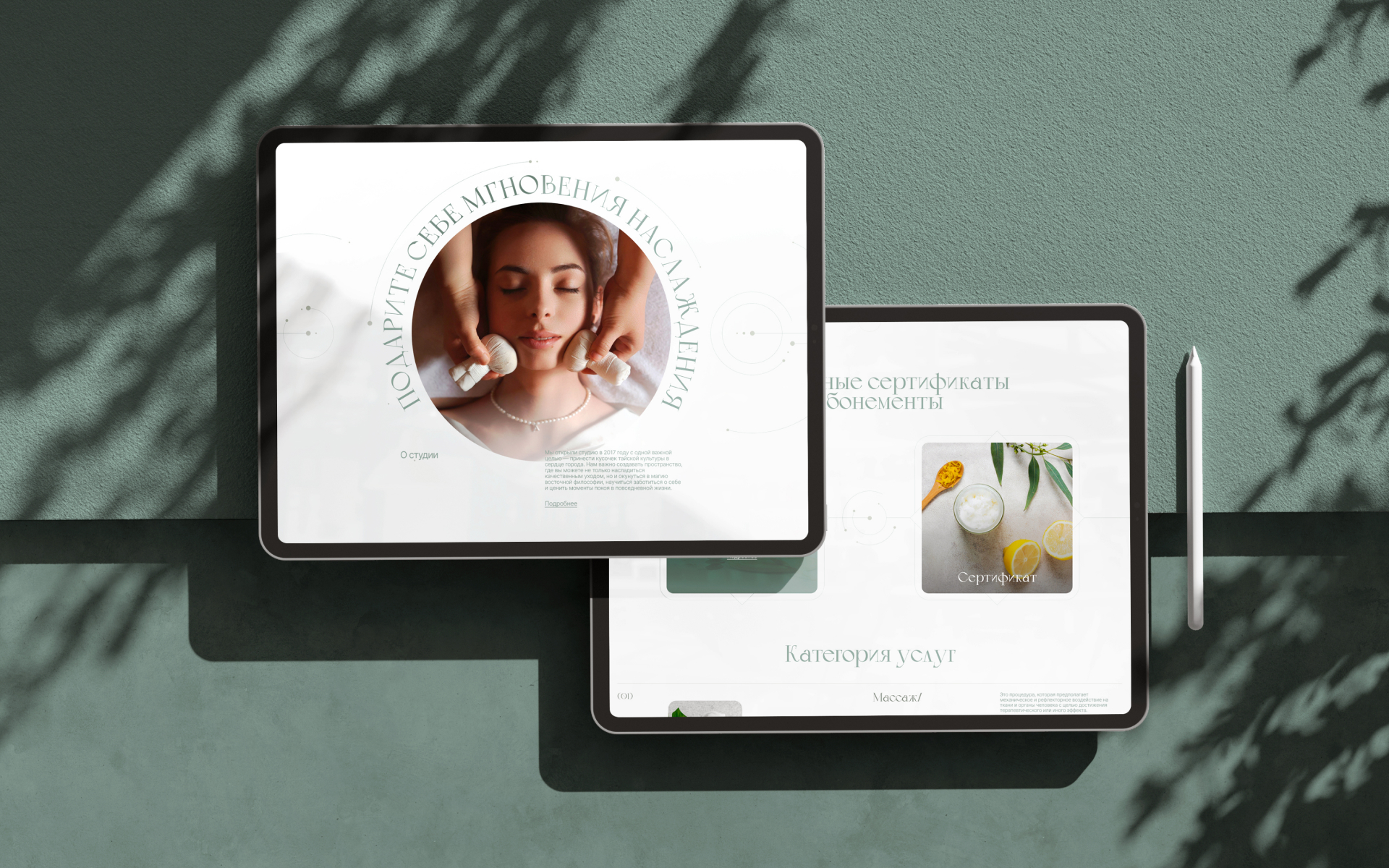 Corporate website | Studio ethno SPA «Five colors» — Изображение №3 — Интерфейсы, Брендинг на Dprofile