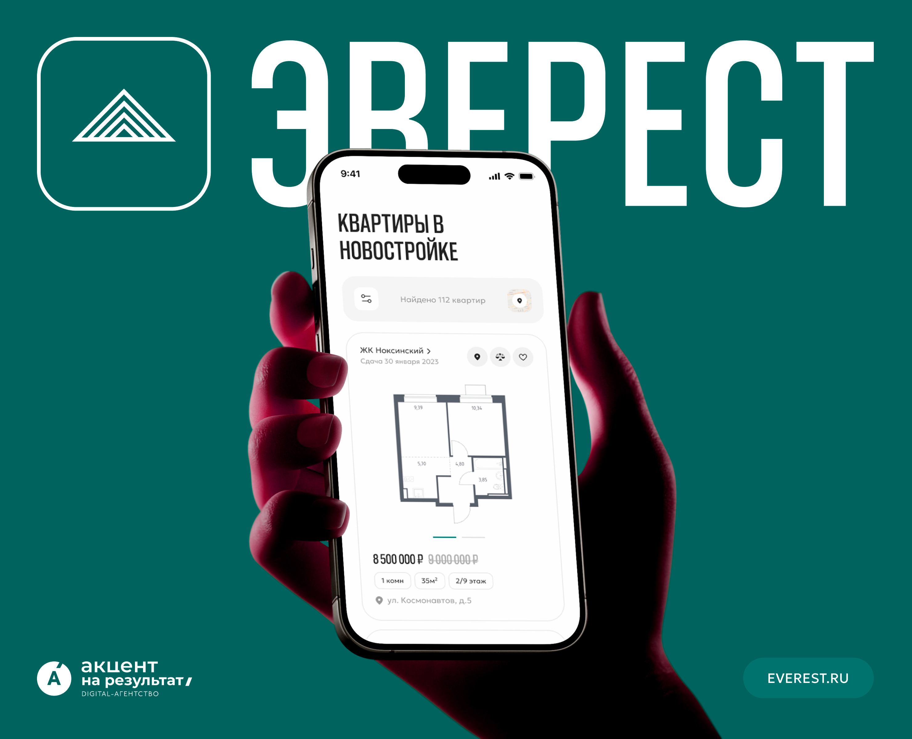 АН Эверест — Интерфейсы на Dprofile