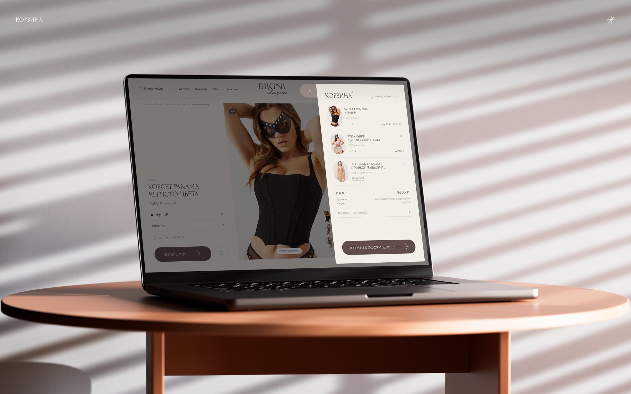 Bikini-Lingerie • E-Commerce — Изображение №8 — Интерфейсы на Dprofile