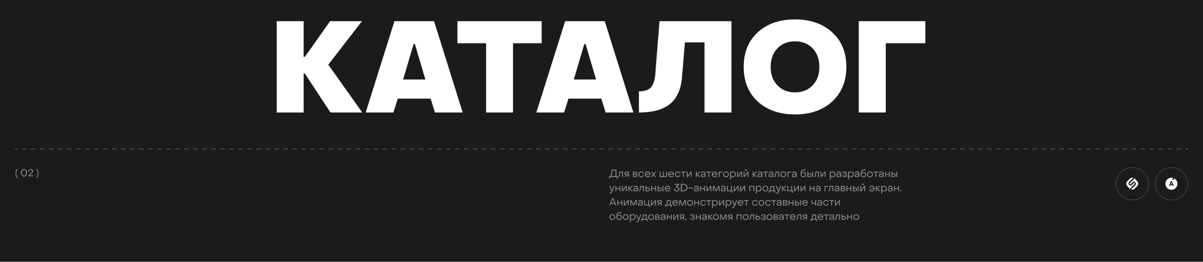 Stell Plus • Website — Изображение №3 — Интерфейсы, 3D на Dprofile