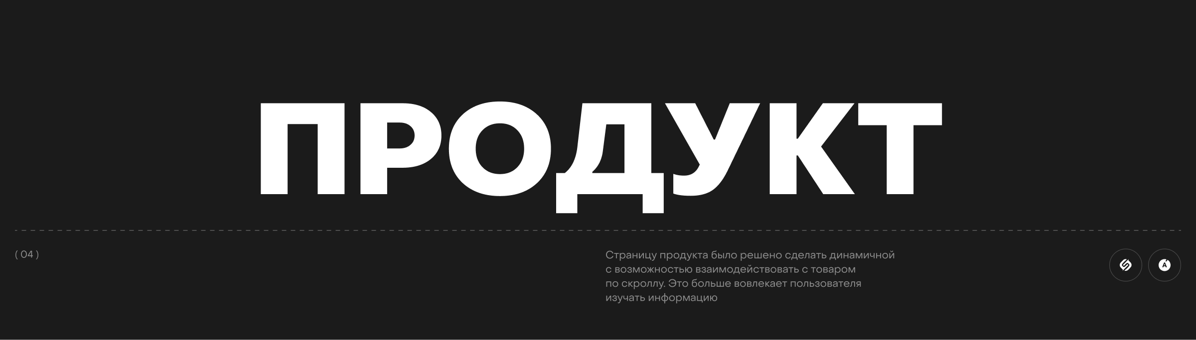 Stell Plus • Website — Изображение №7 — Интерфейсы, 3D на Dprofile