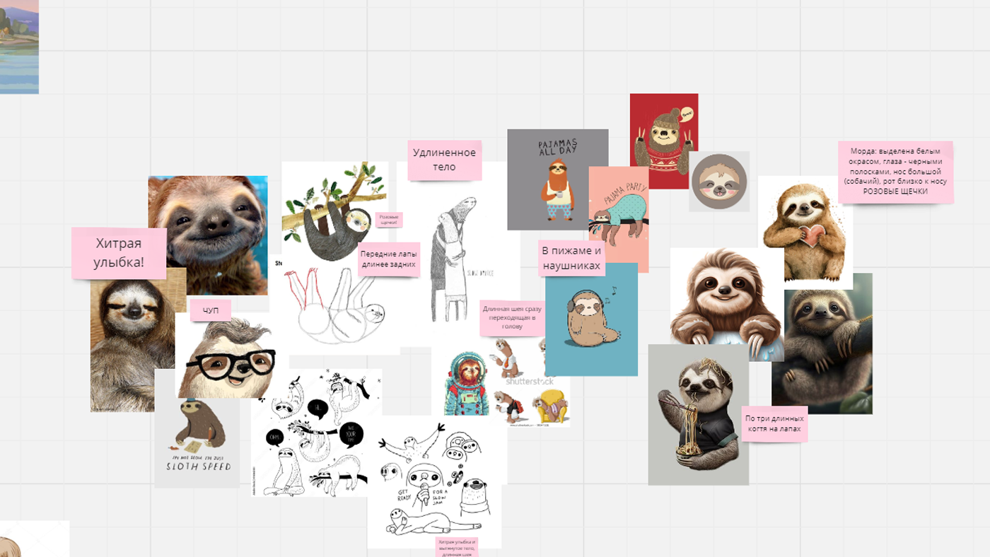 LO-FI SLOTH — Изображение №3 — 3D, Анимация на Dprofile