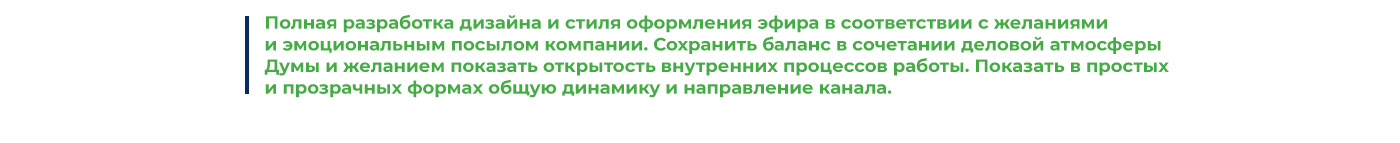 DUMA TV — Изображение №2 — 3D, Анимация на Dprofile