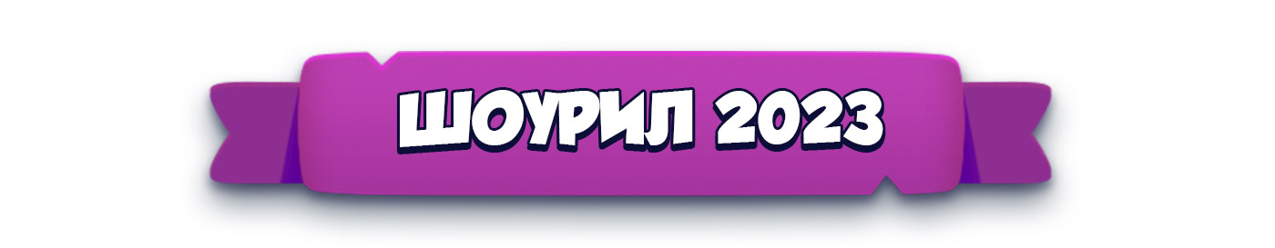 Rush Royale: Tower Defense TD — Изображение №3 — Иллюстрация, Анимация на Dprofile