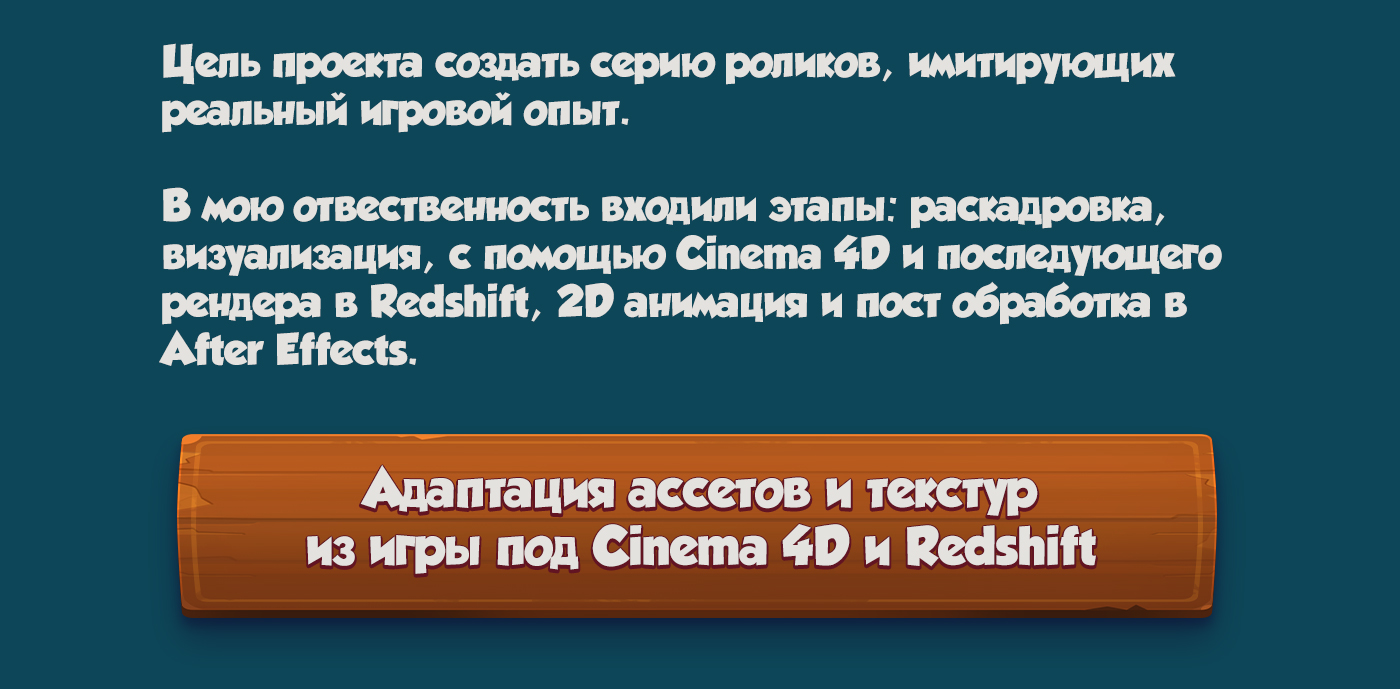 Rush Arena: PvP Защита башни — Изображение №2 — 3D, Анимация на Dprofile