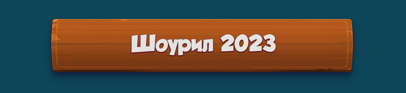 Rush Arena: PvP Защита башни — Изображение №4 — 3D, Анимация на Dprofile