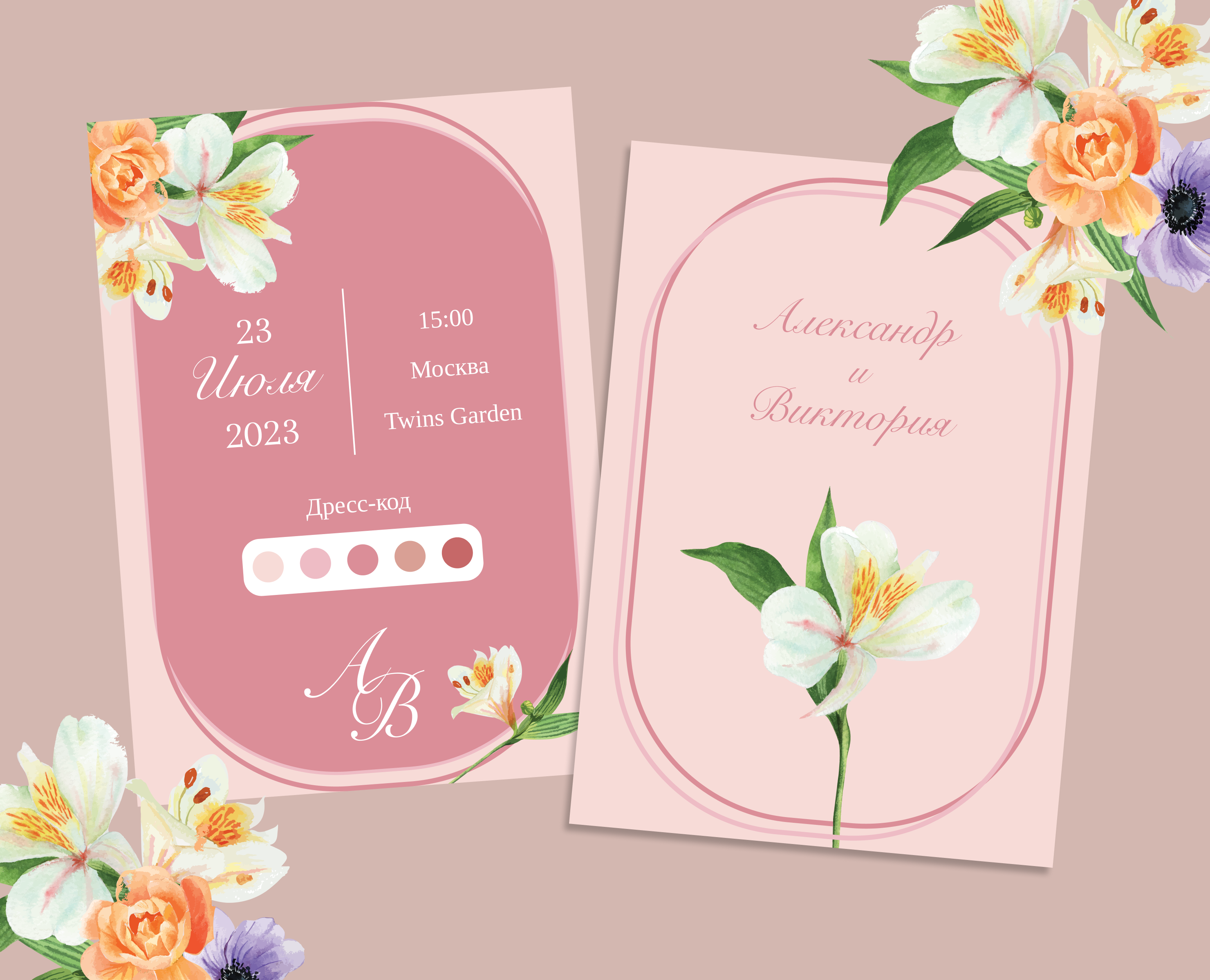 Пригласительные на свадьбу | Wedding invitations cards — Графика на Dprofile