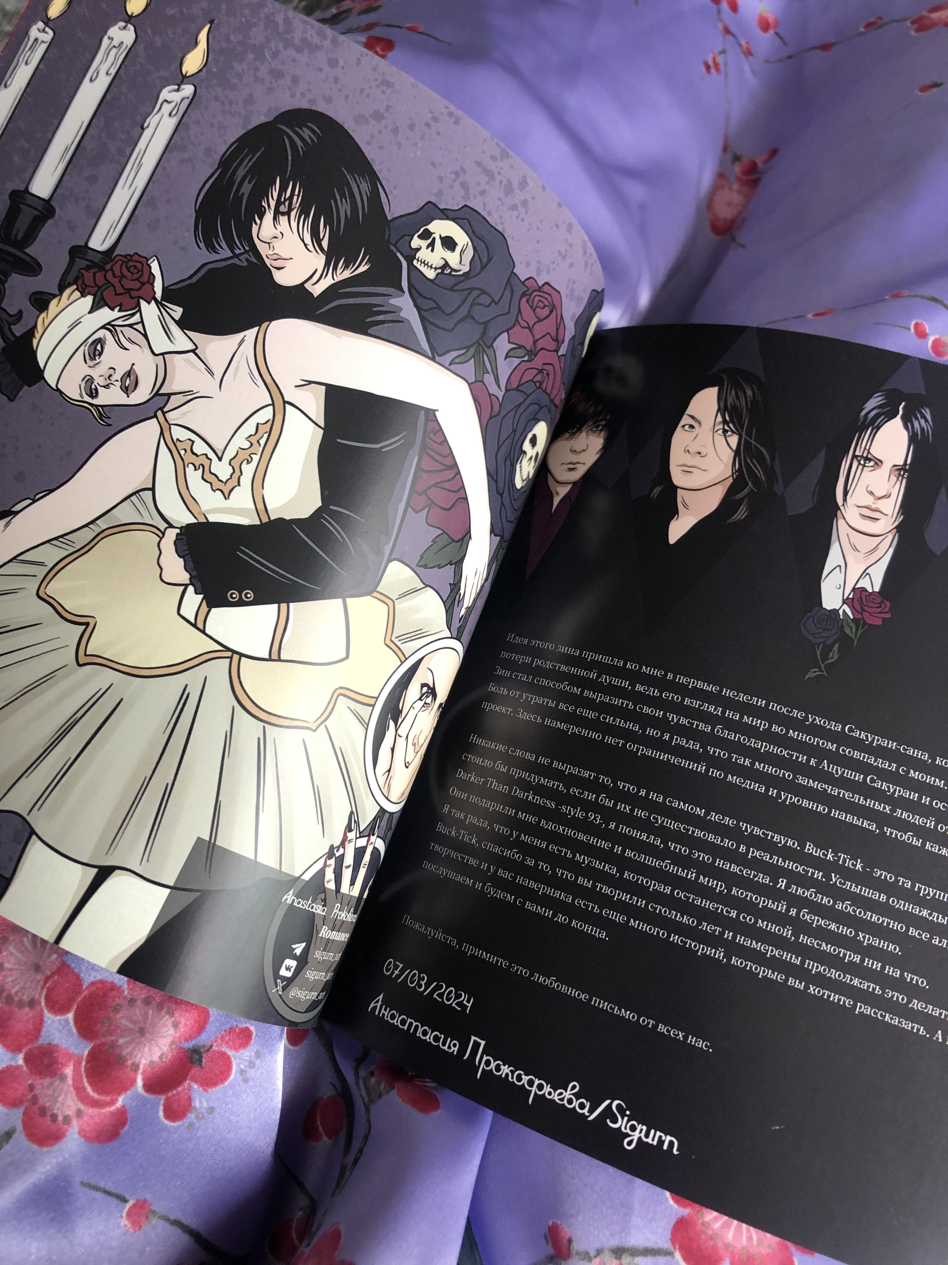 LOVE LETTER ZINE — Изображение №11 — Иллюстрация, Графика на Dprofile