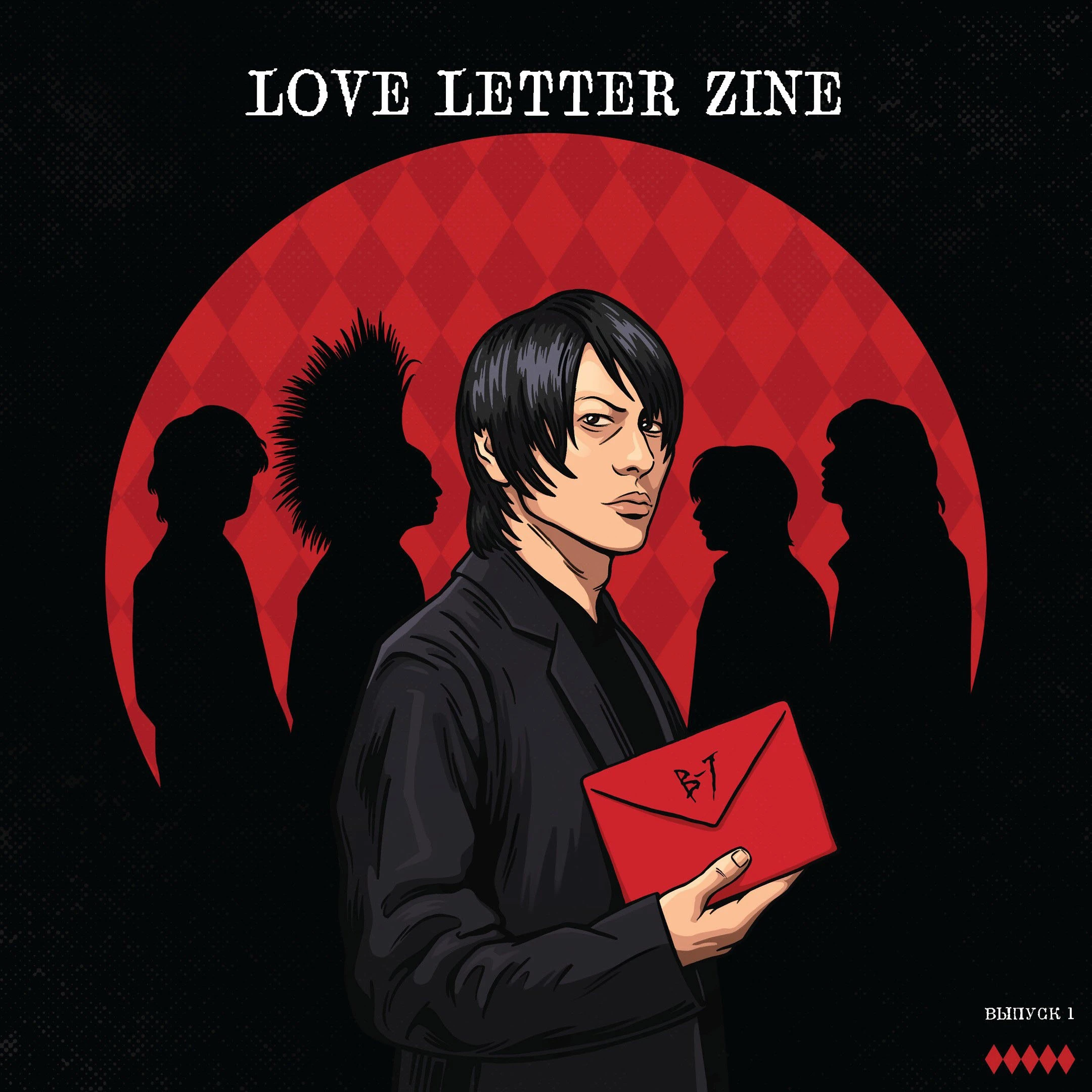 LOVE LETTER ZINE — Изображение №4 — Иллюстрация, Графика на Dprofile