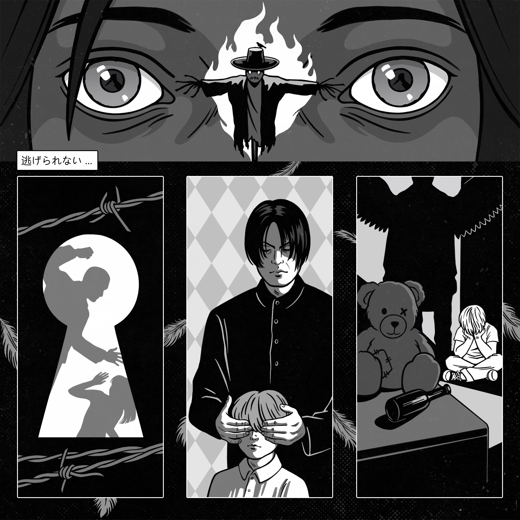 LOVE LETTER ZINE — Изображение №7 — Иллюстрация, Графика на Dprofile