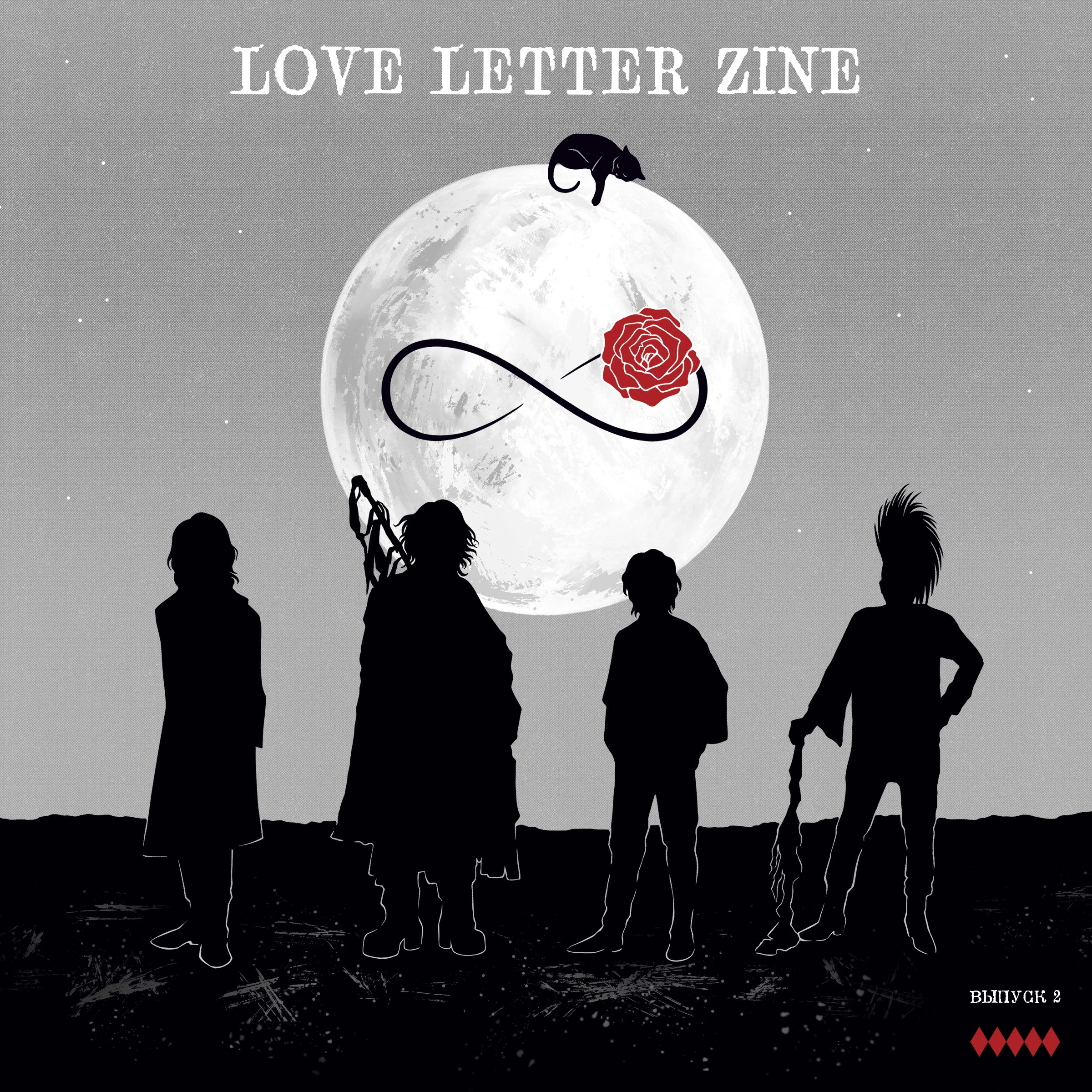 LOVE LETTER ZINE — Изображение №14 — Иллюстрация, Графика на Dprofile