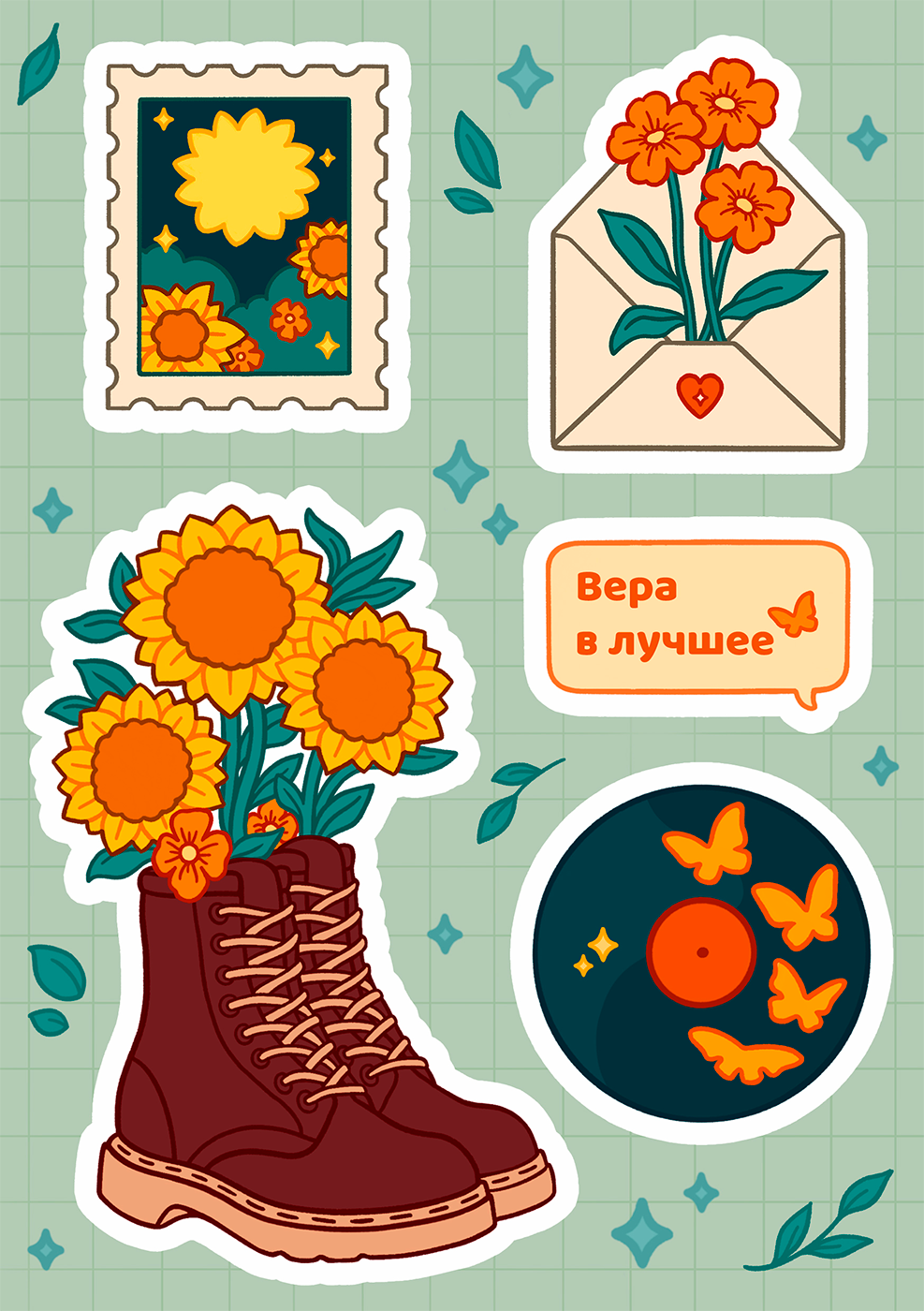 Летний стикерпак — Изображение №2 — Иллюстрация, Графика на Dprofile