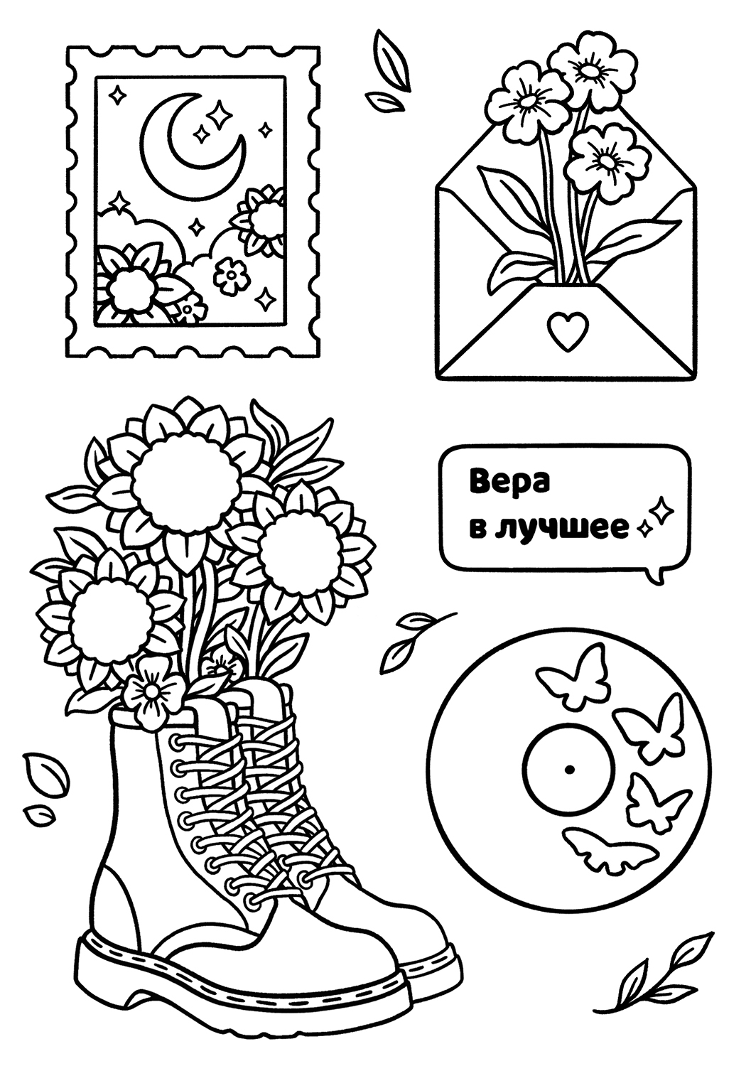 Летний стикерпак — Изображение №3 — Иллюстрация, Графика на Dprofile