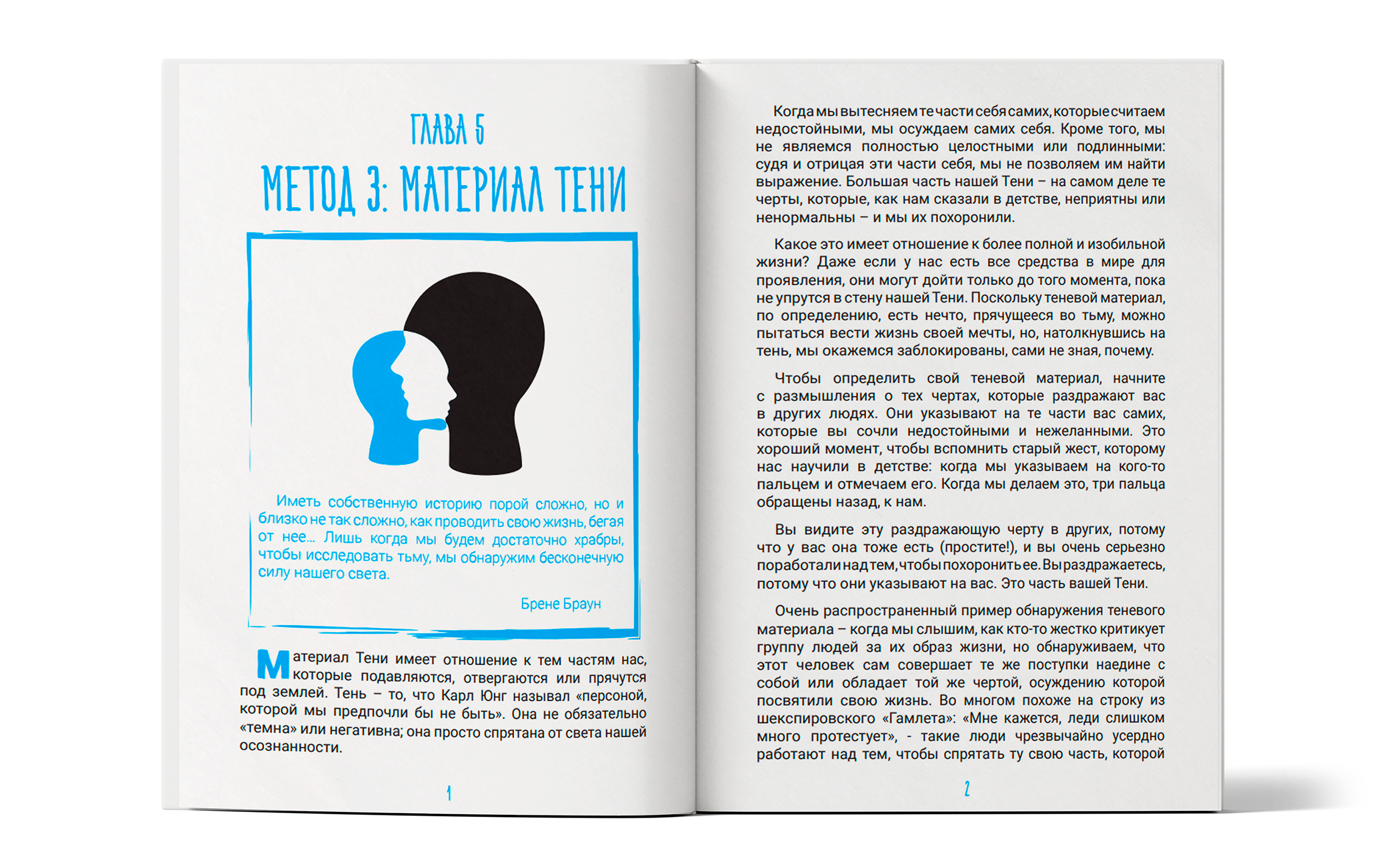 Обложка книги "Бип! Бип! Убирайся с моего пути" — Изображение №8 — Графика на Dprofile