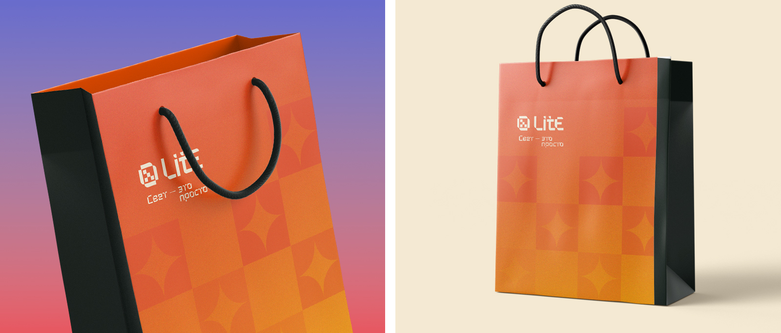 LITE. Brand concept — Изображение №7 — Брендинг на Dprofile