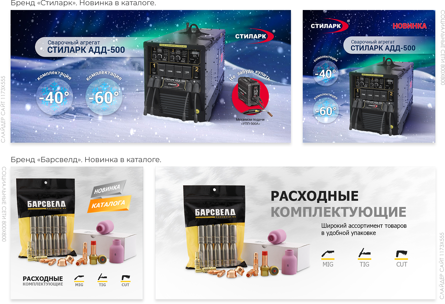 Баннеры для сайта и соцсетей — Изображение №4 — Маркетинг на Dprofile