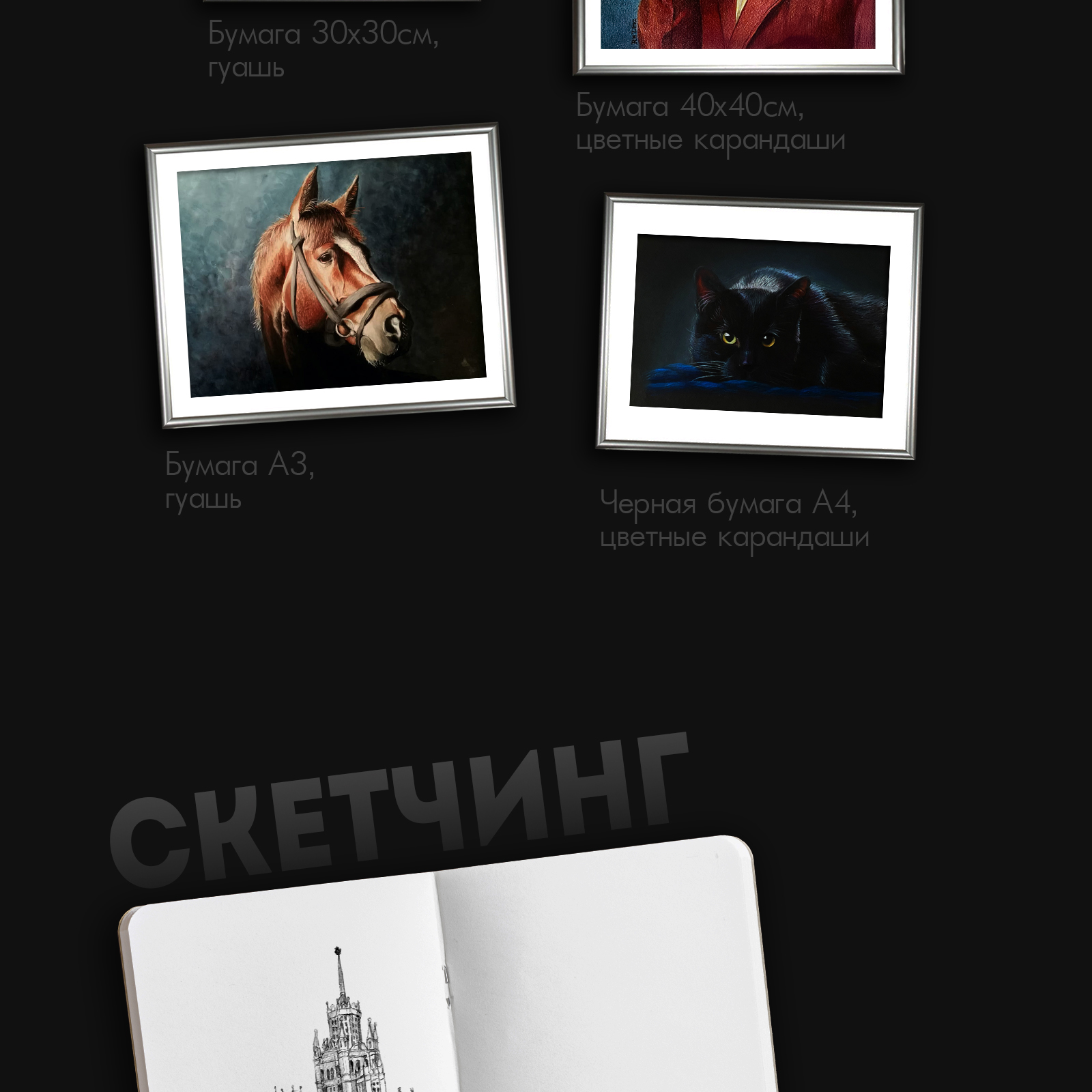 Арт-портфолио — Изображение №6 — Иллюстрация на Dprofile