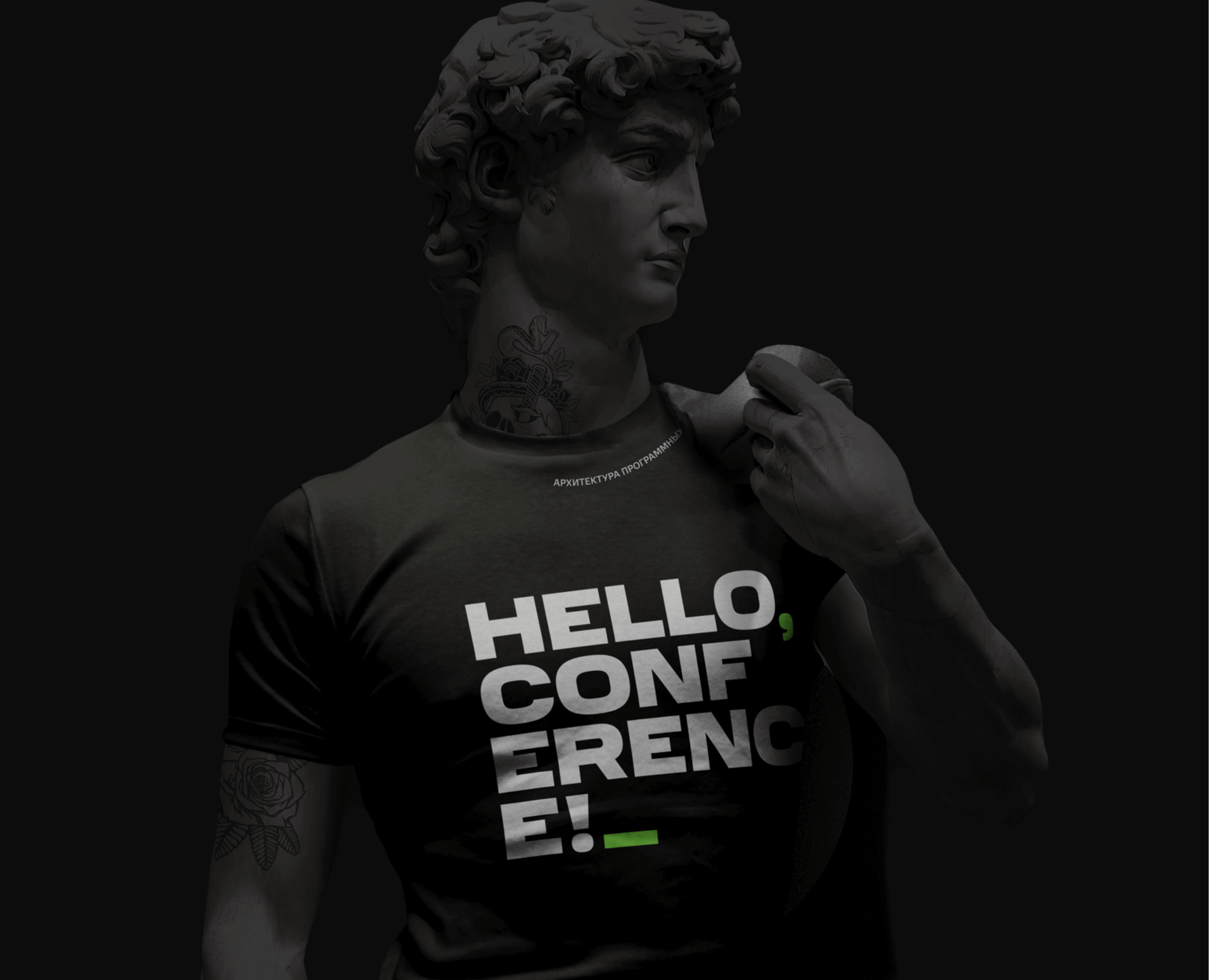MTS HELLO, CONFERENCE_! на Dprofile