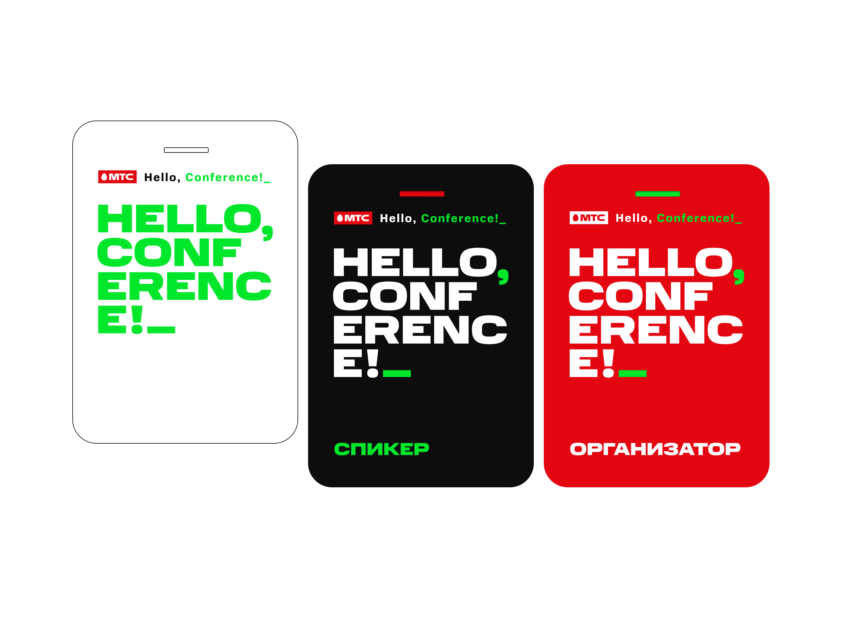 MTS HELLO, CONFERENCE_! — Изображение №12 — Интерфейсы, Брендинг на Dprofile