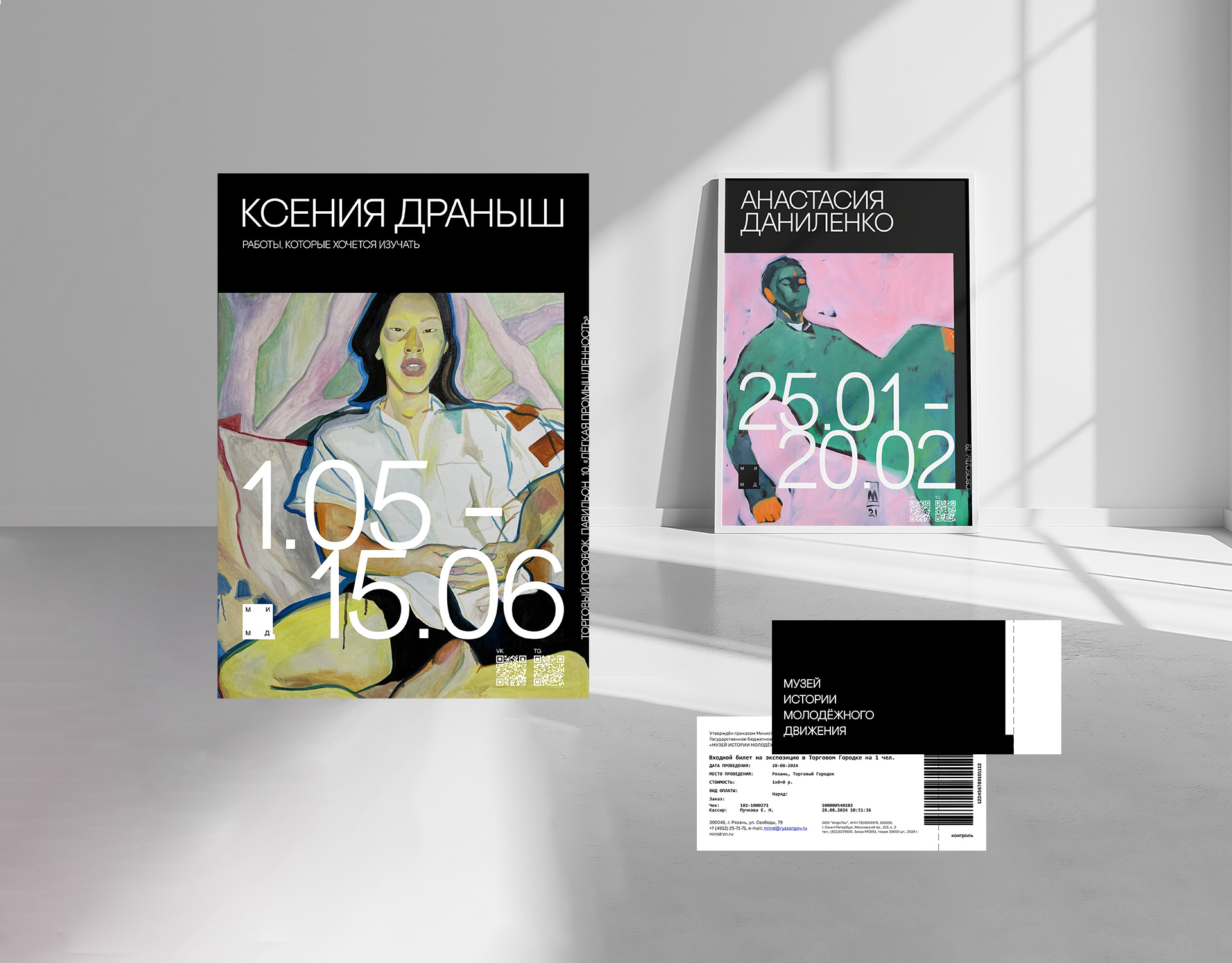 Музей истории молодёжного движения_концепции — Изображение №6 — Брендинг, Графика на Dprofile