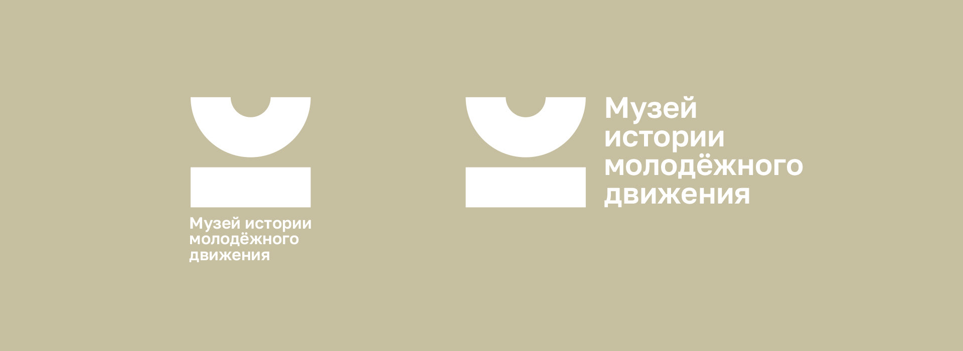 Музей истории молодёжного движения_концепции — Изображение №3 — Брендинг, Графика на Dprofile