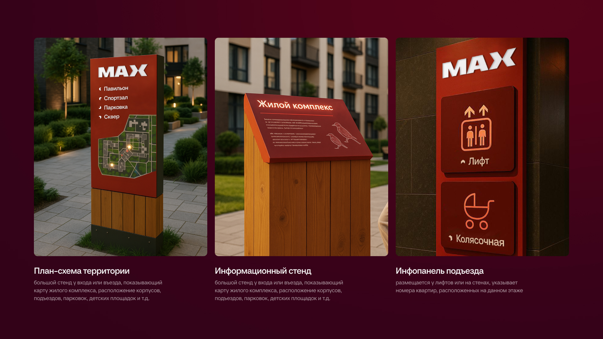 Креатив на MAX — Изображение №14 — Брендинг на Dprofile