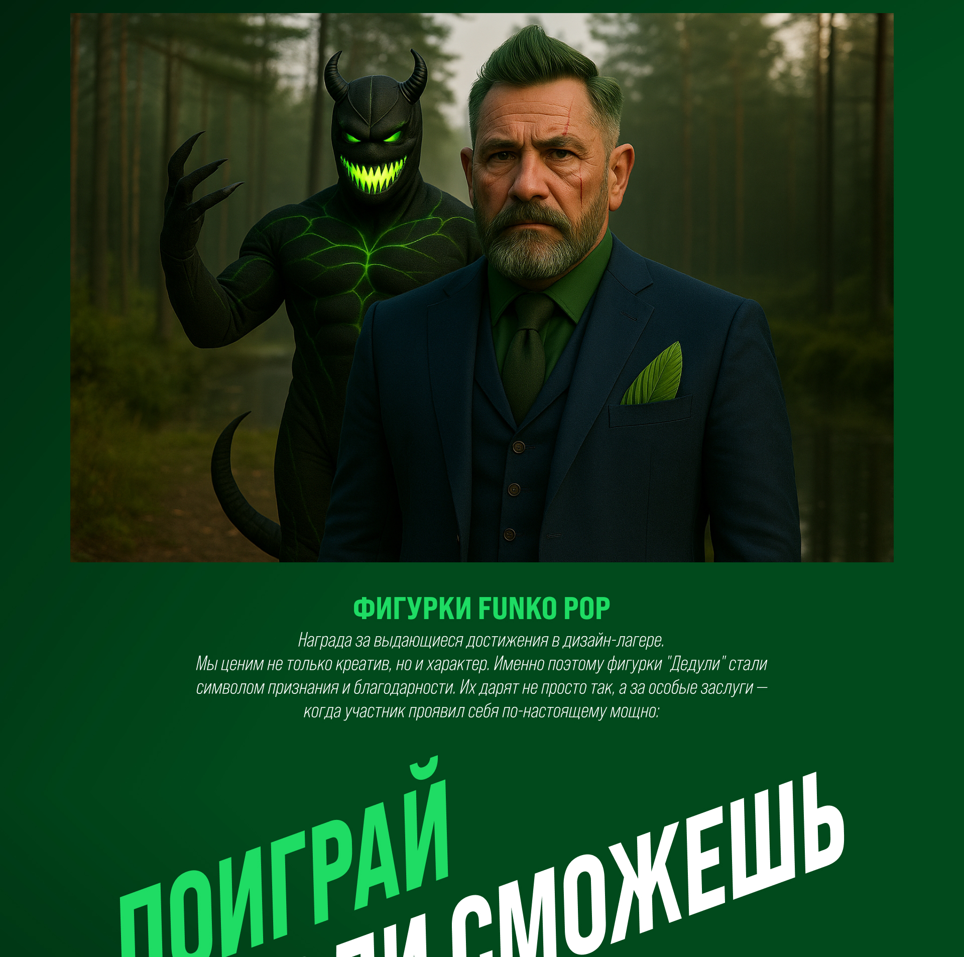 Дизайн-монстры — Изображение №8 — Иллюстрация, Маркетинг на Dprofile