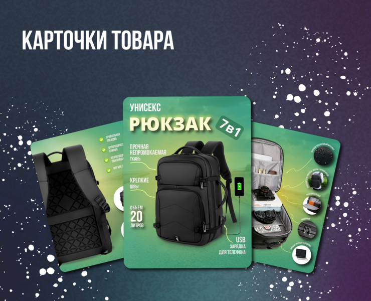 Карточки товара — Графика на Dprofile