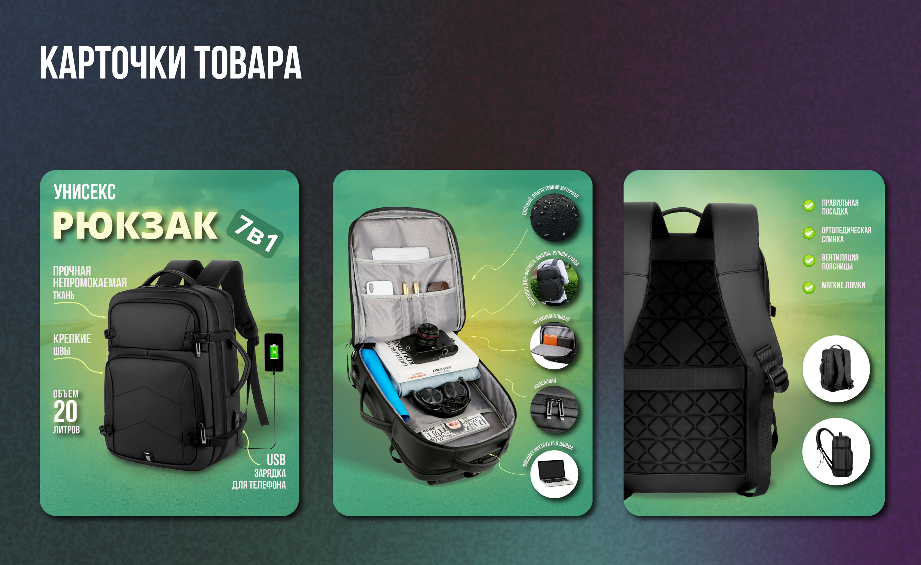 Карточки товара — Изображение №1 — Графика на Dprofile