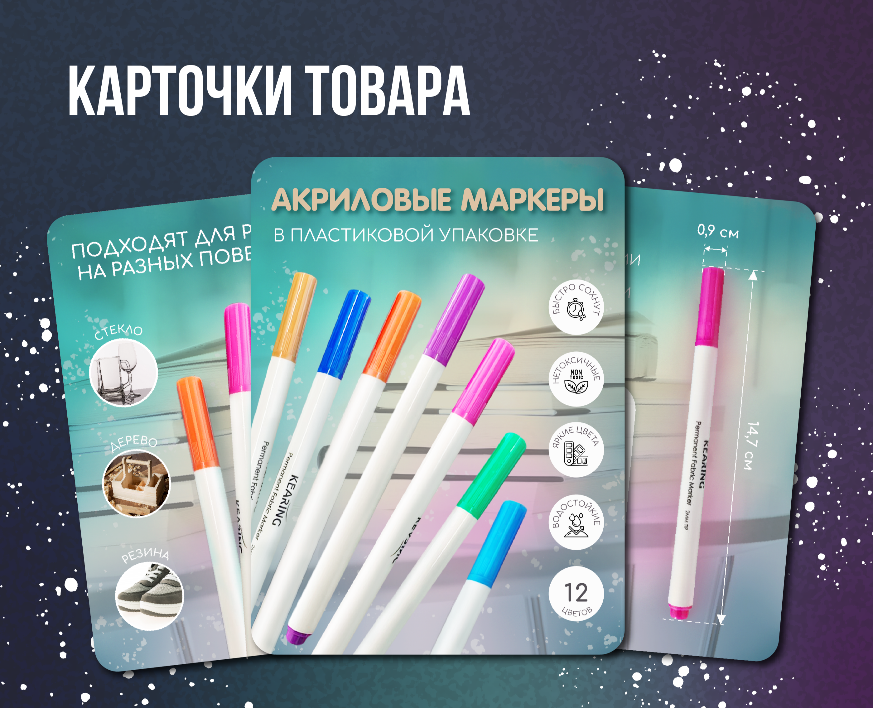 Карточки товаров — Маркетинг на Dprofile