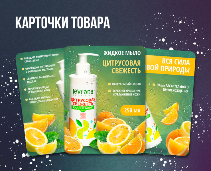 Карточки товара — Графика на Dprofile