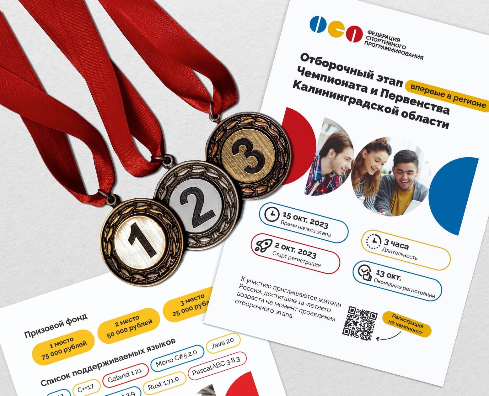 Фирменный стиль для ФСП — Брендинг на Dprofile
