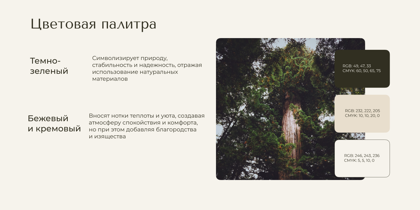 Логотип/Фирменный стиль компании — Изображение №4 — Брендинг на Dprofile