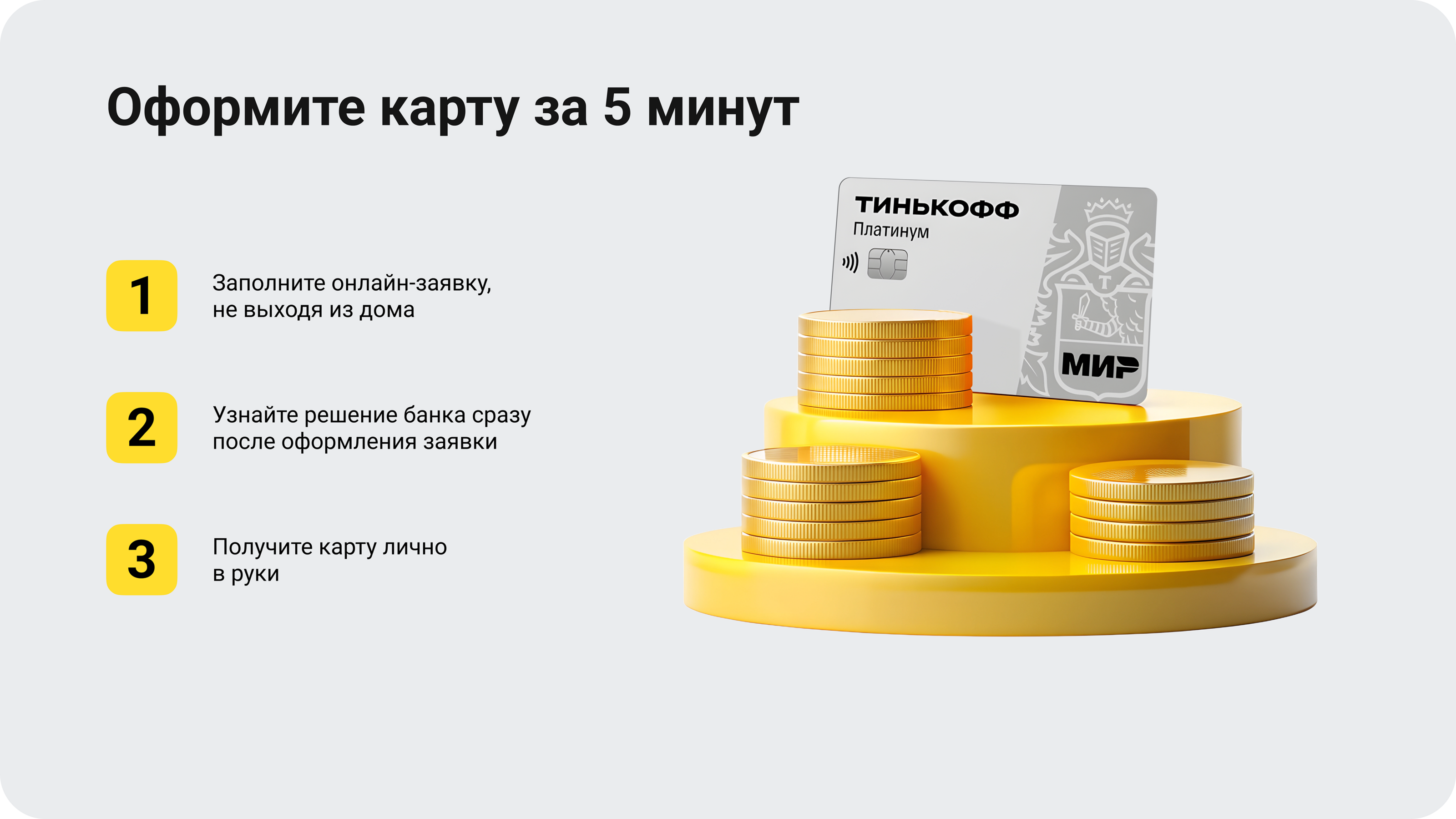 Презентация для компании — Изображение №6 — Маркетинг на Dprofile