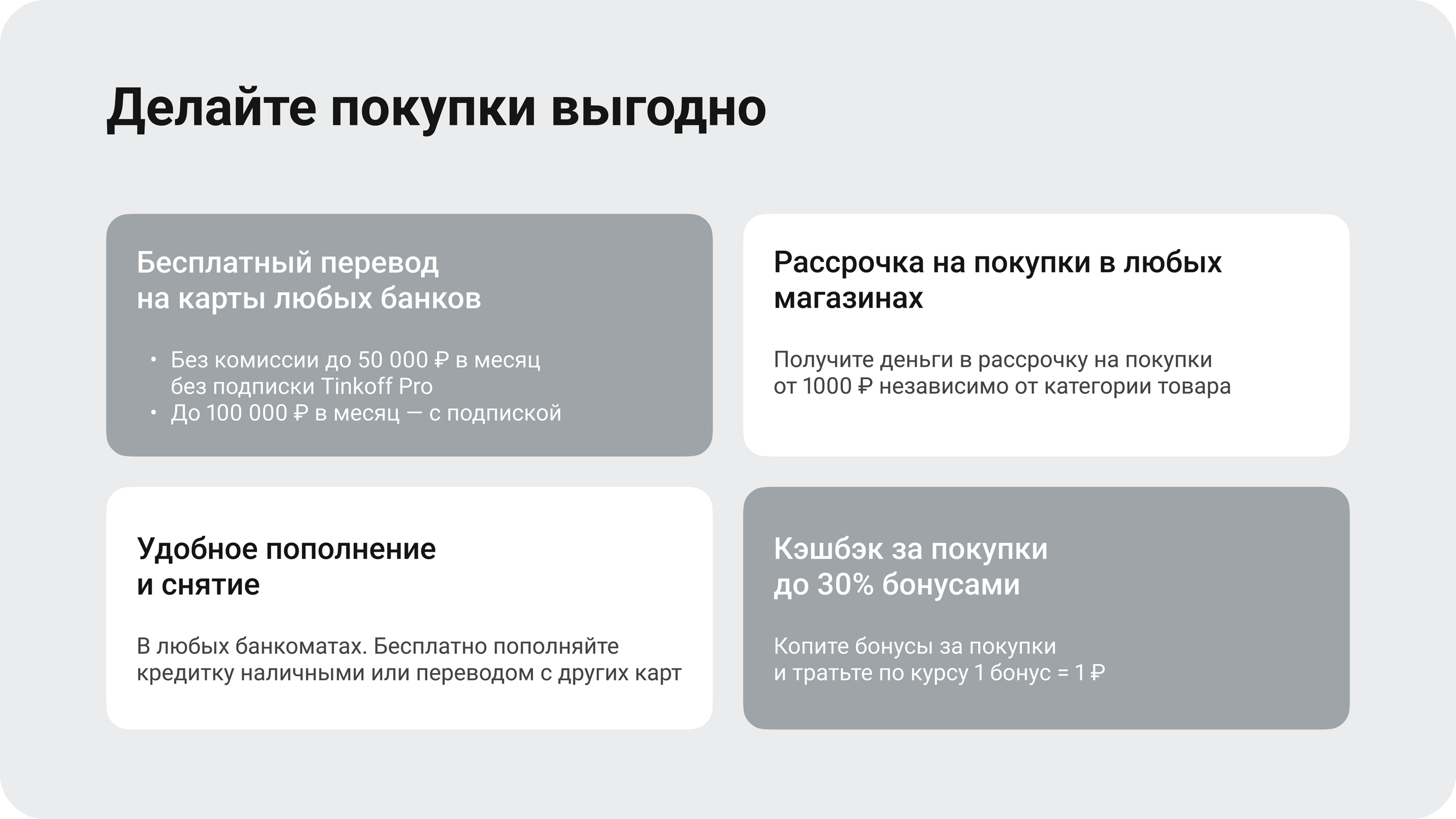 Презентация для компании — Изображение №5 — Маркетинг на Dprofile