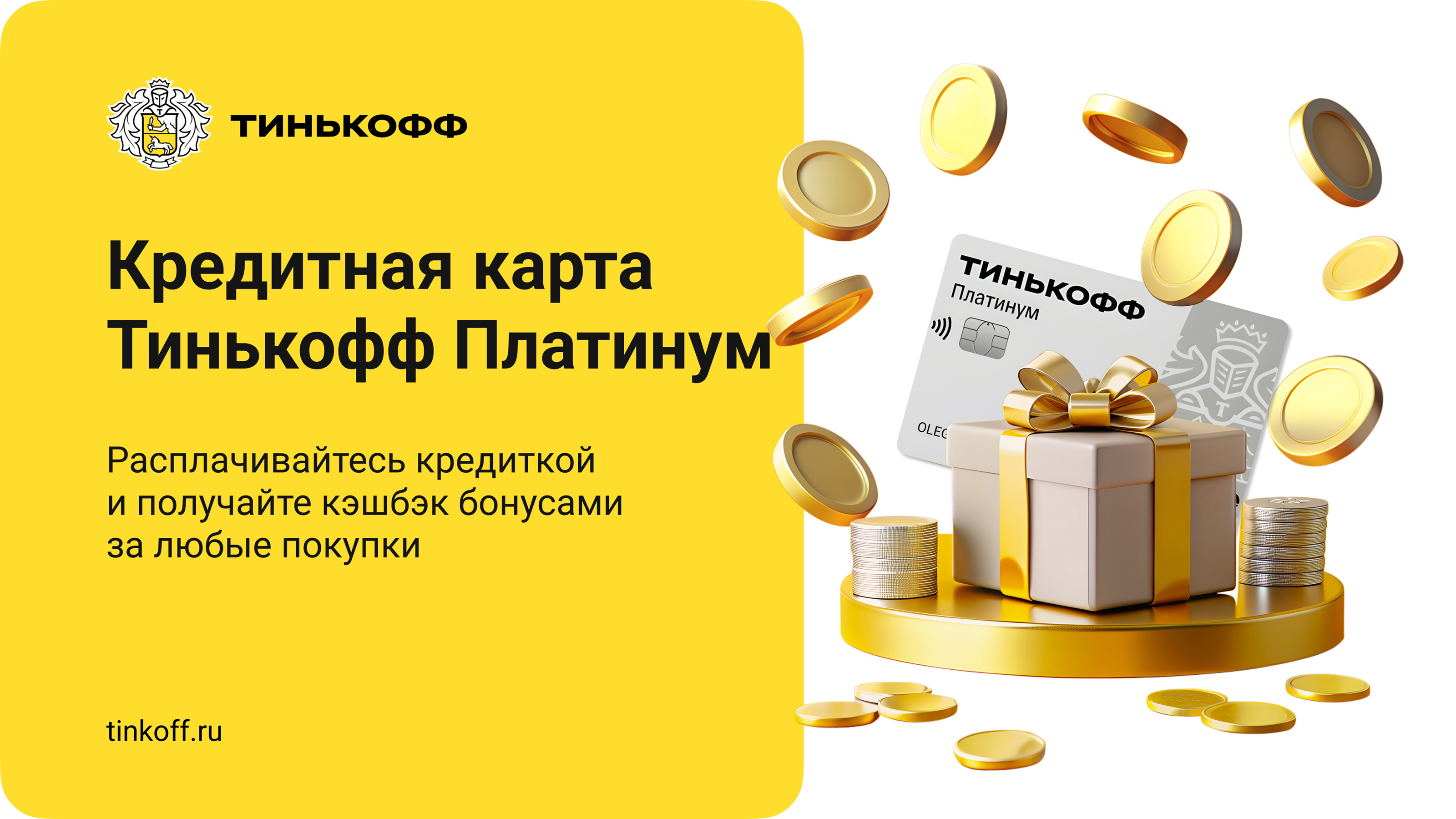 Презентация для компании — Изображение №2 — Маркетинг на Dprofile