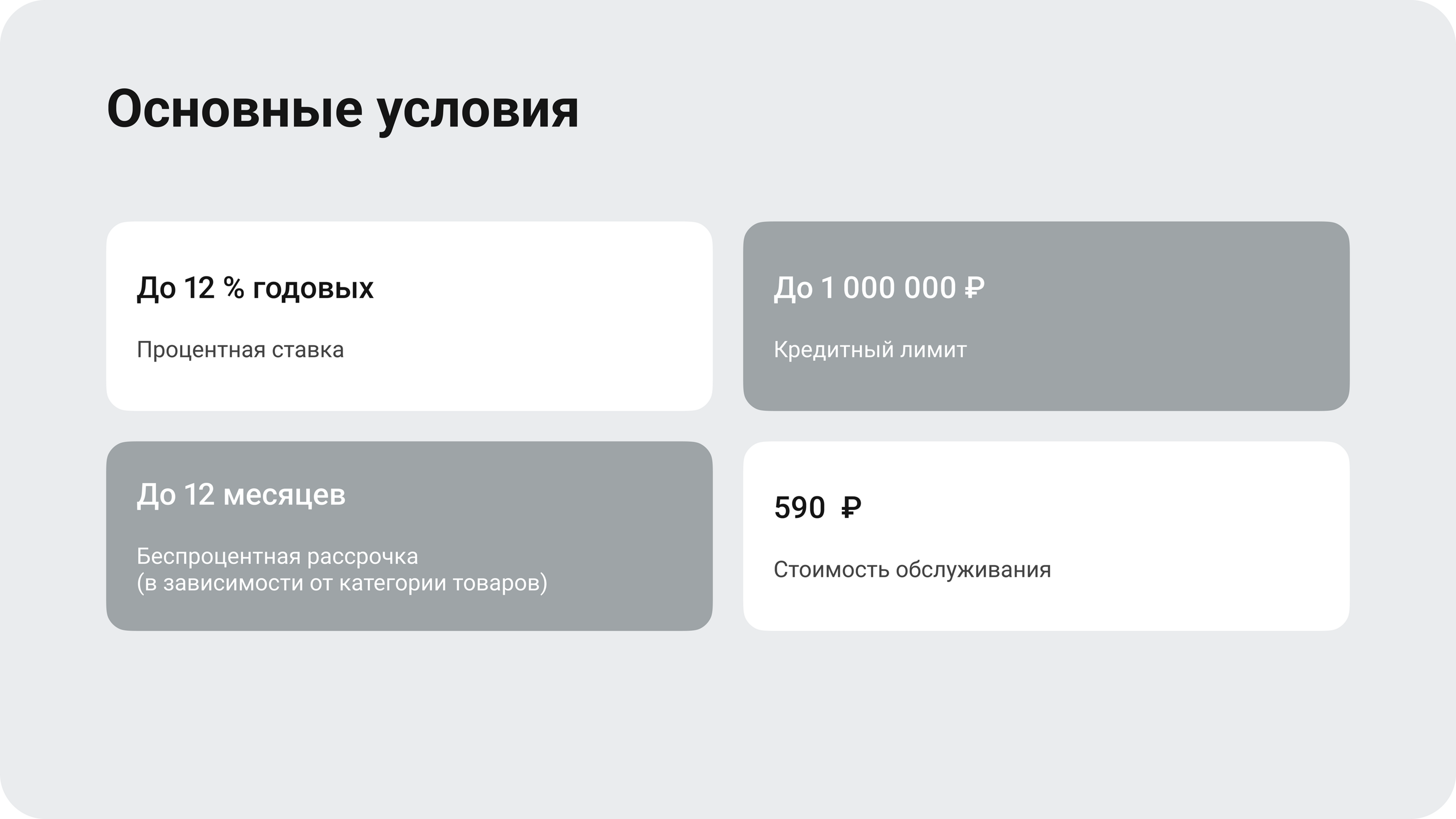 Презентация для компании — Изображение №4 — Маркетинг на Dprofile