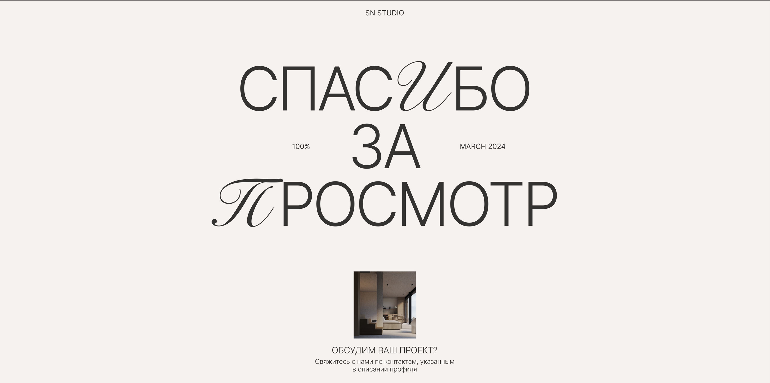 Сайт для глэмпинга Shelter — Изображение №11 — Маркетинг, Интерфейсы на Dprofile